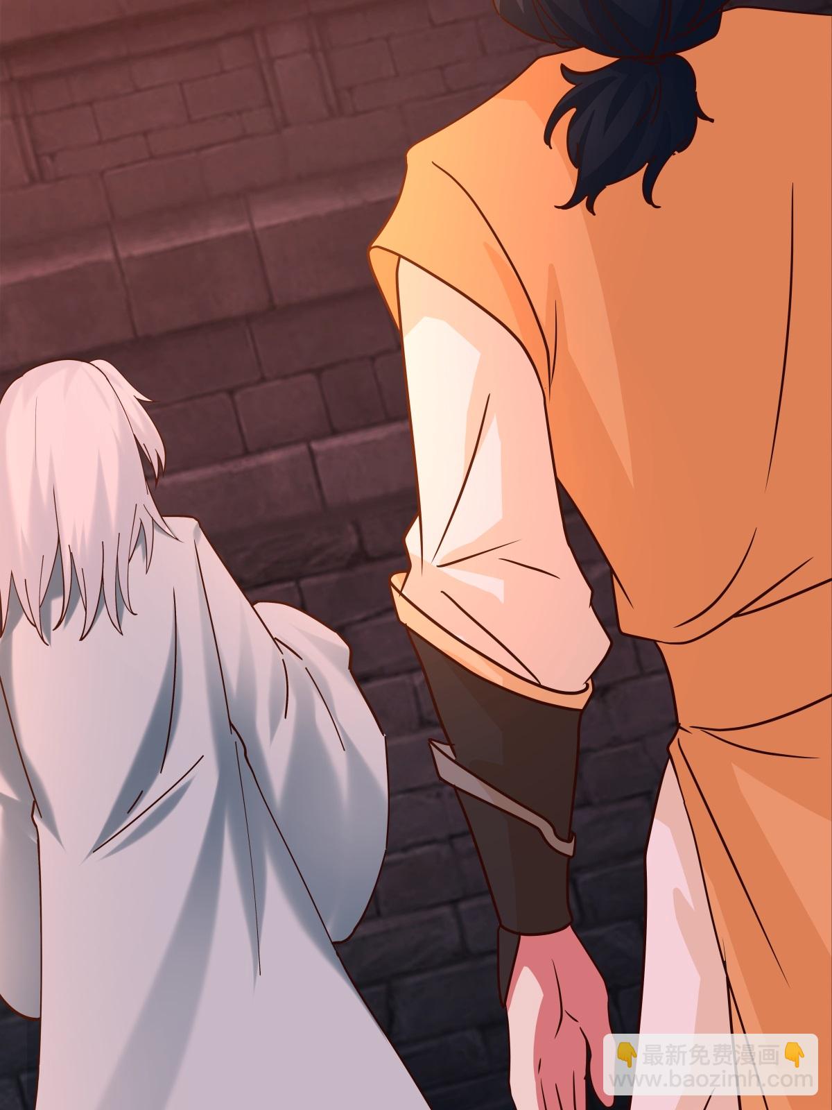 🍹混沌丹神 第465话 力保妖仆 第4页