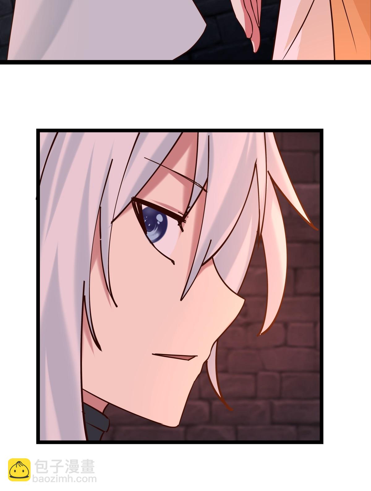 🍹混沌丹神 第465话 力保妖仆 第5页