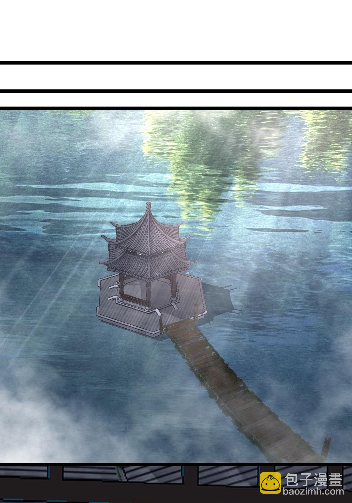 🍹混沌丹神 第467话 金光上人 第16页