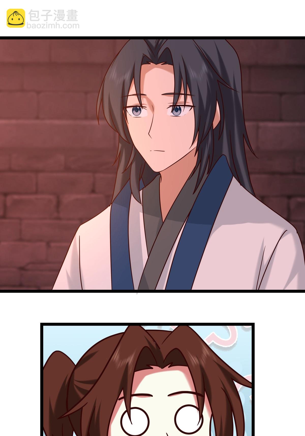 🍹混沌丹神 第467话 金光上人 第7页