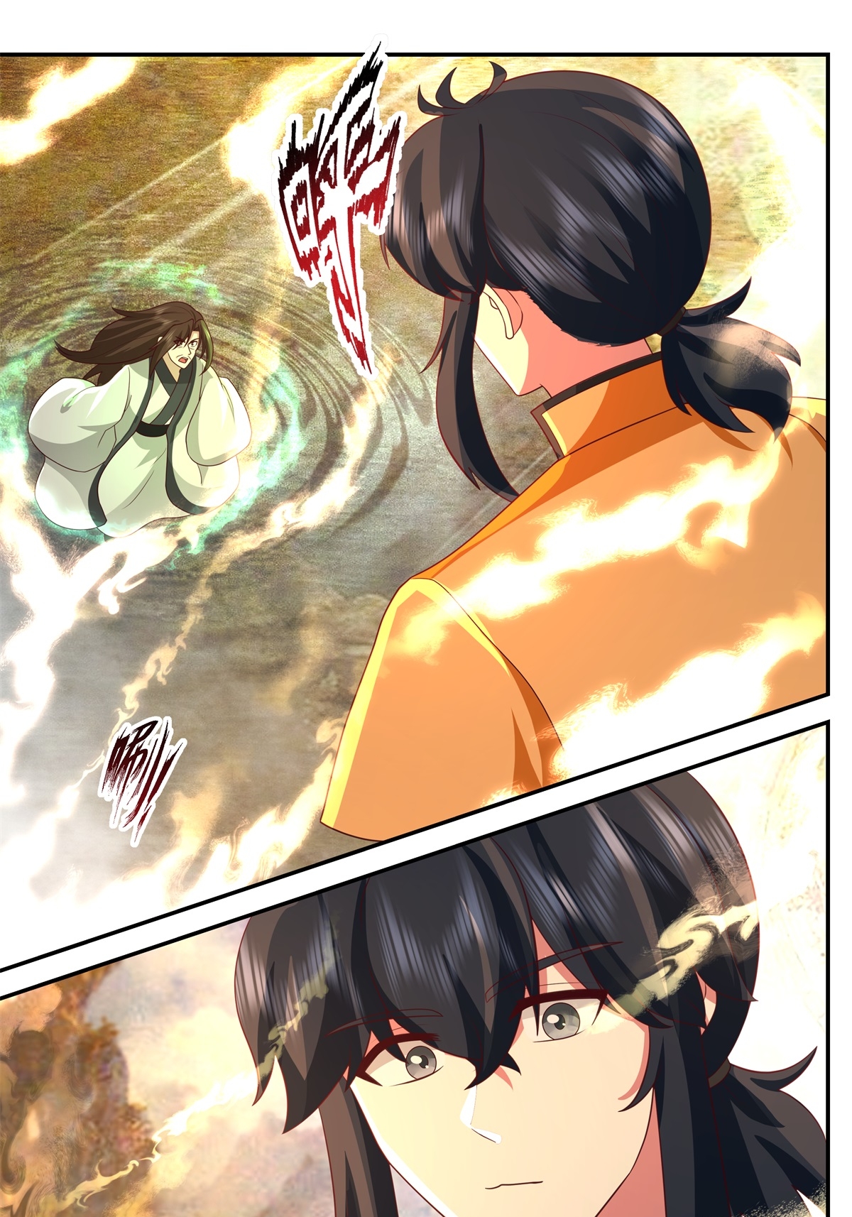 🍹混沌丹神 第469话 抛出橄榄枝 第1页