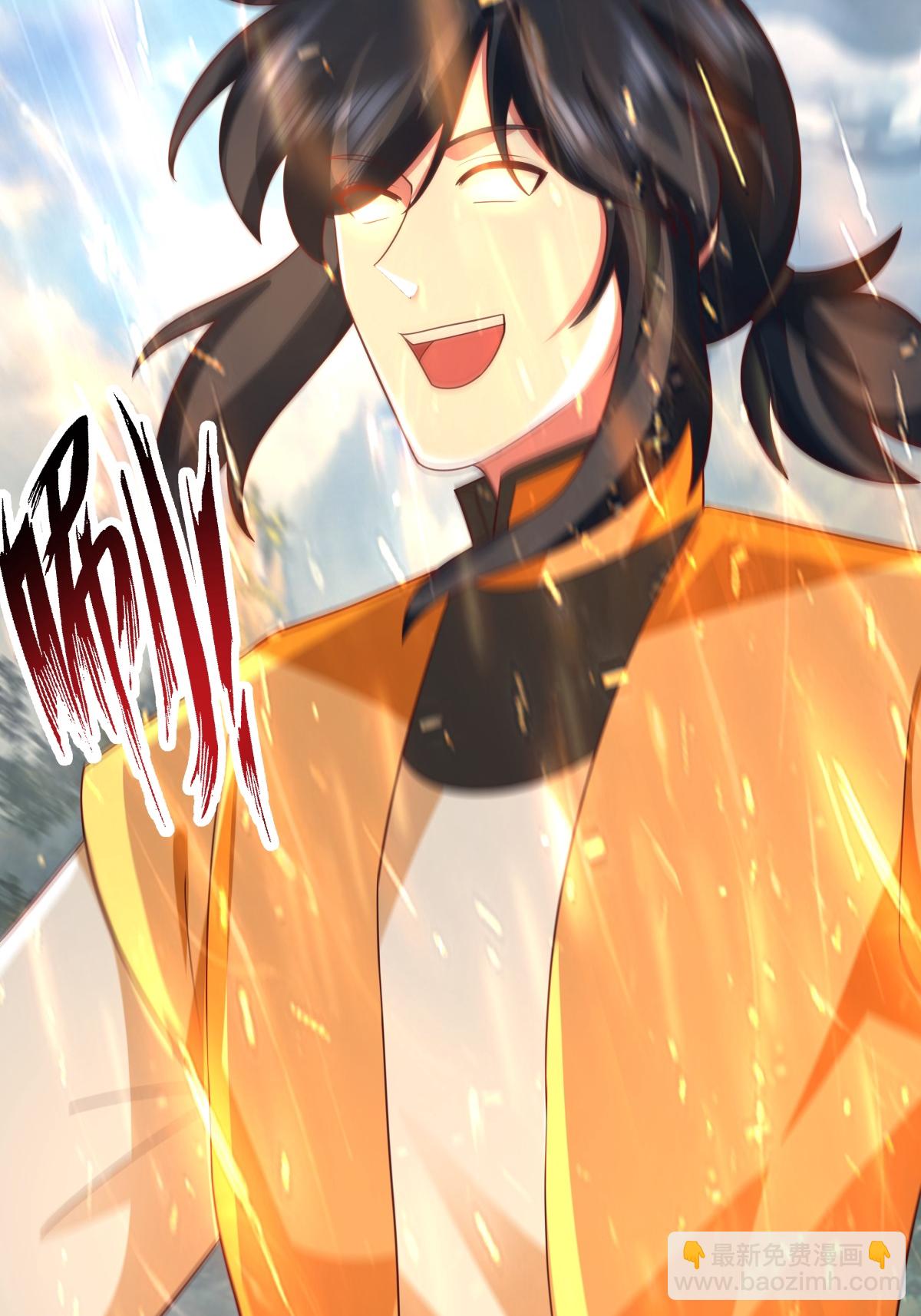 🍹混沌丹神 第469话 抛出橄榄枝 第14页