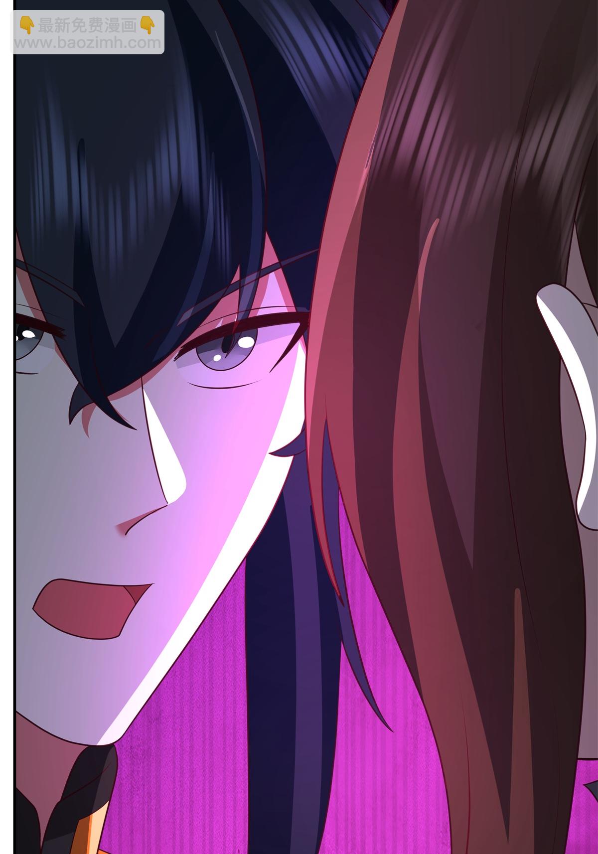 🍹混沌丹神 第469话 抛出橄榄枝 第17页