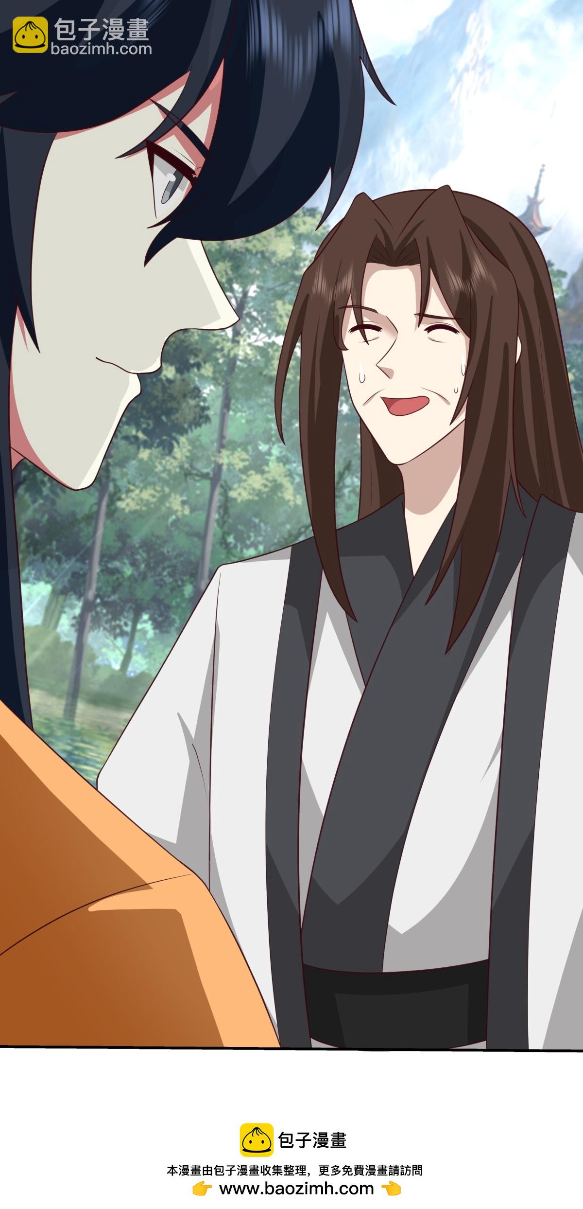 🍹混沌丹神 第469话 抛出橄榄枝 第24页