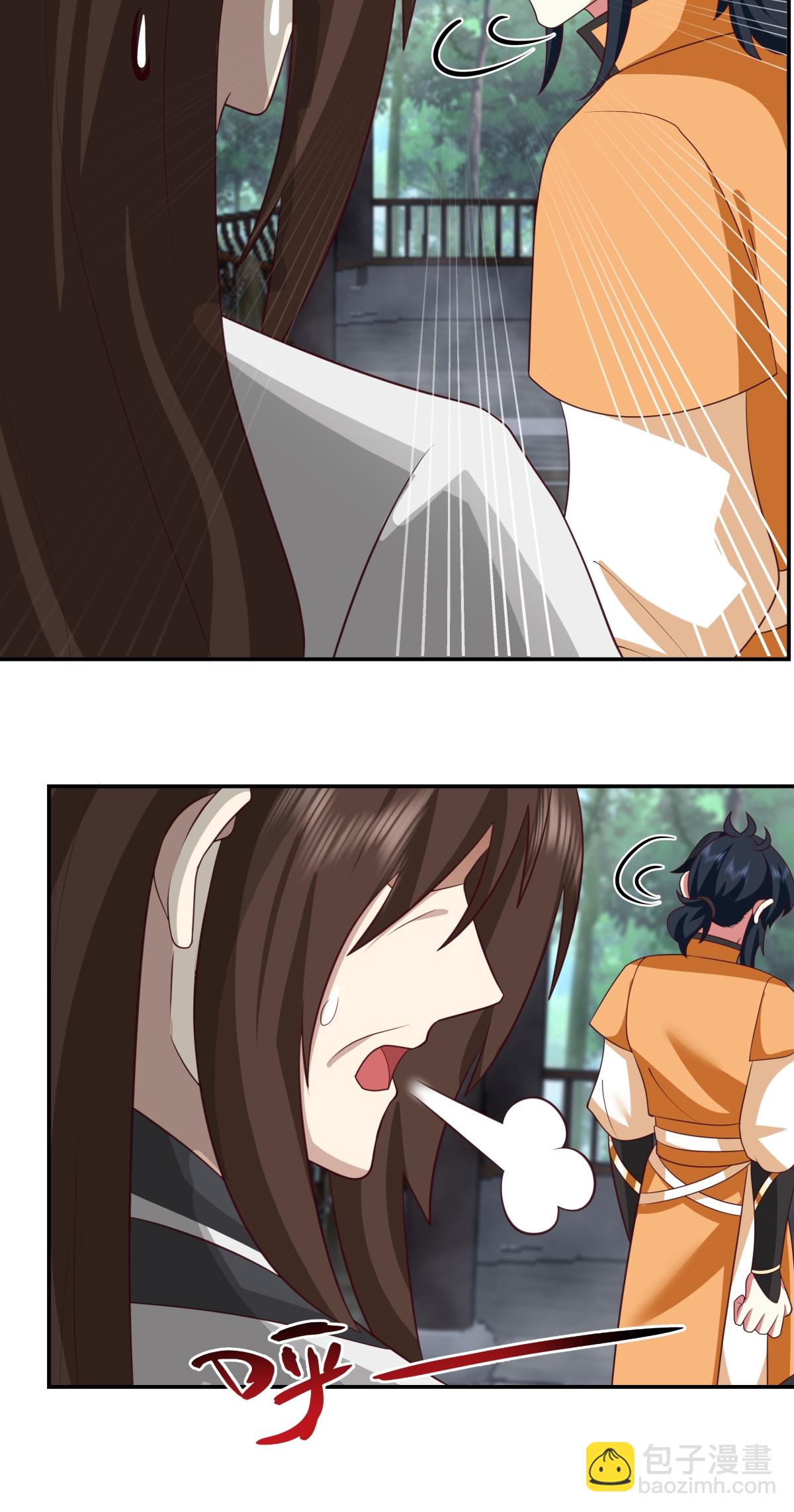 🍹混沌丹神 第469话 抛出橄榄枝 第6页