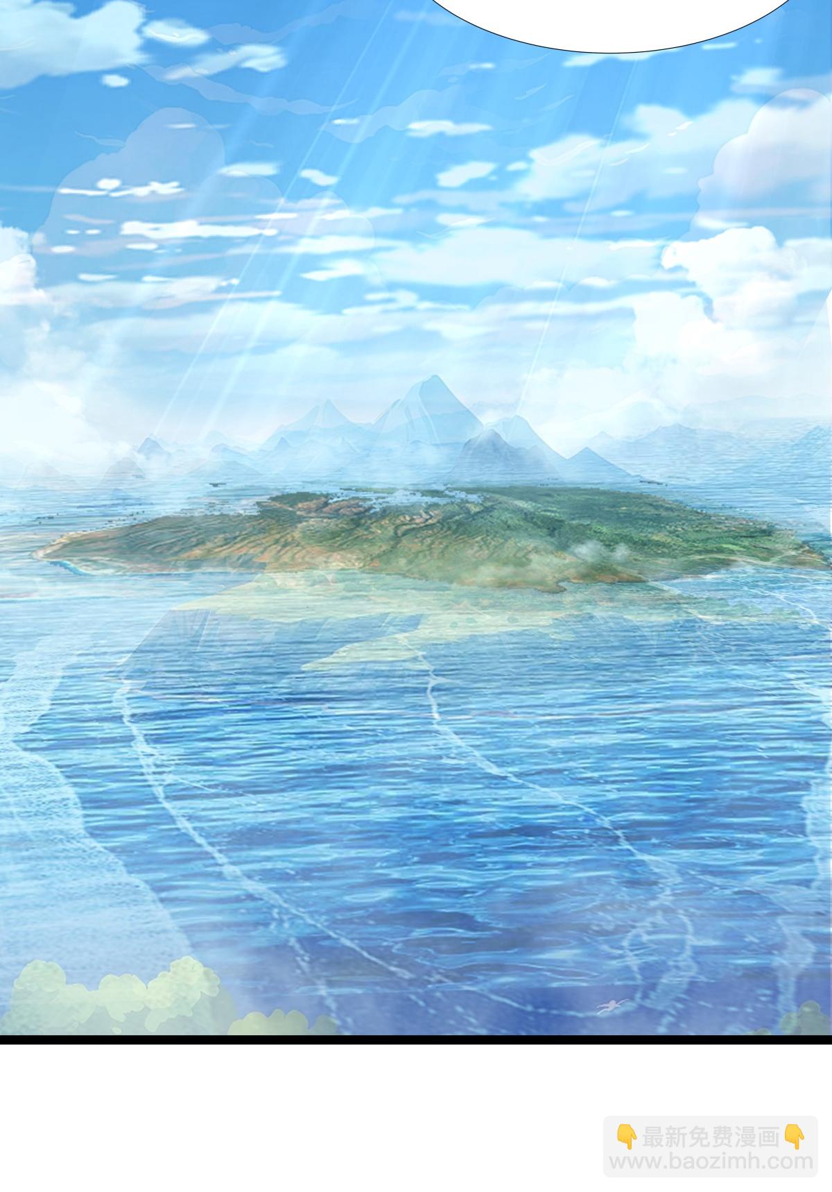 🍹混沌丹神 第471话 达成合作 第12页