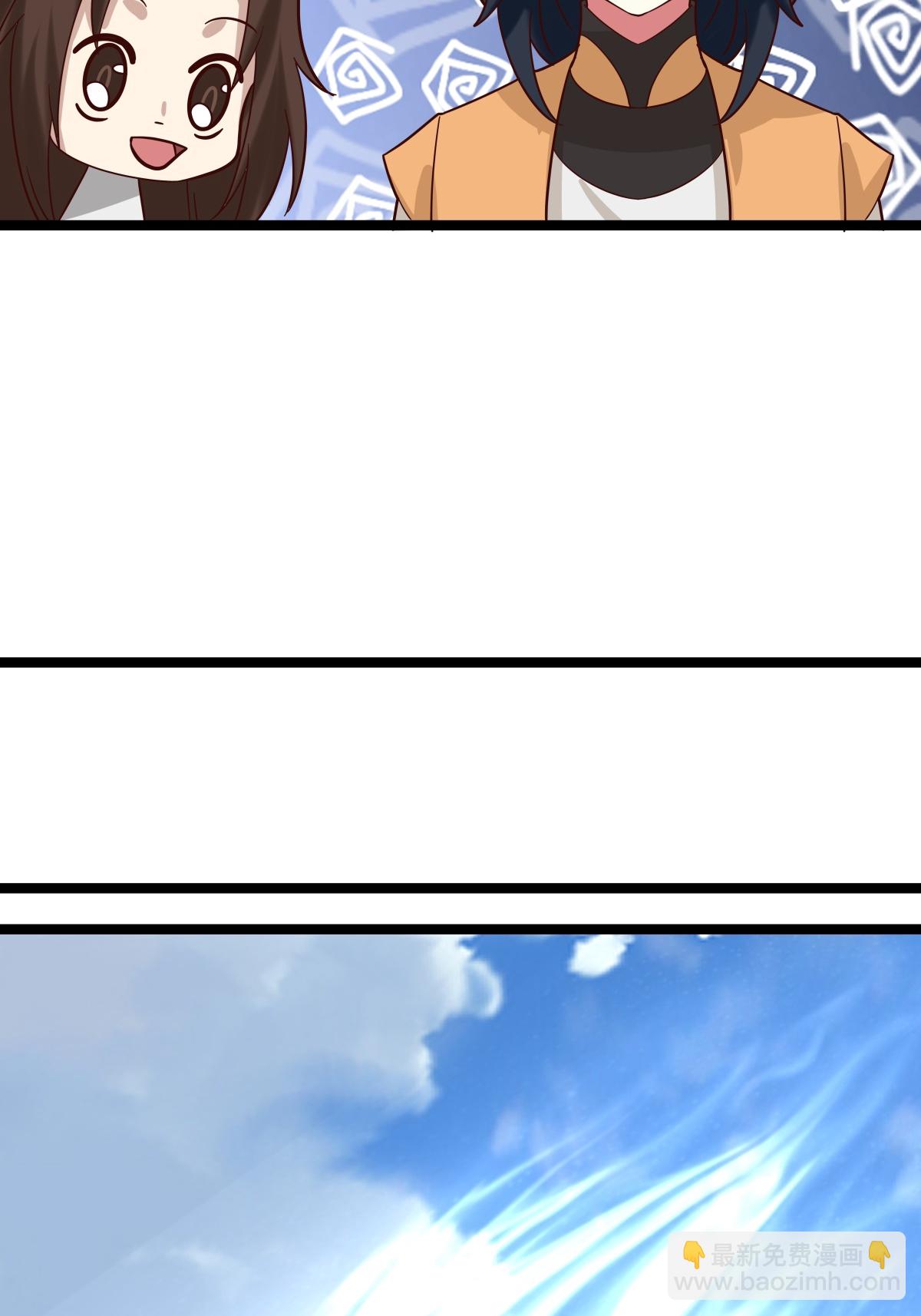 🍹混沌丹神 第471话 达成合作 第20页