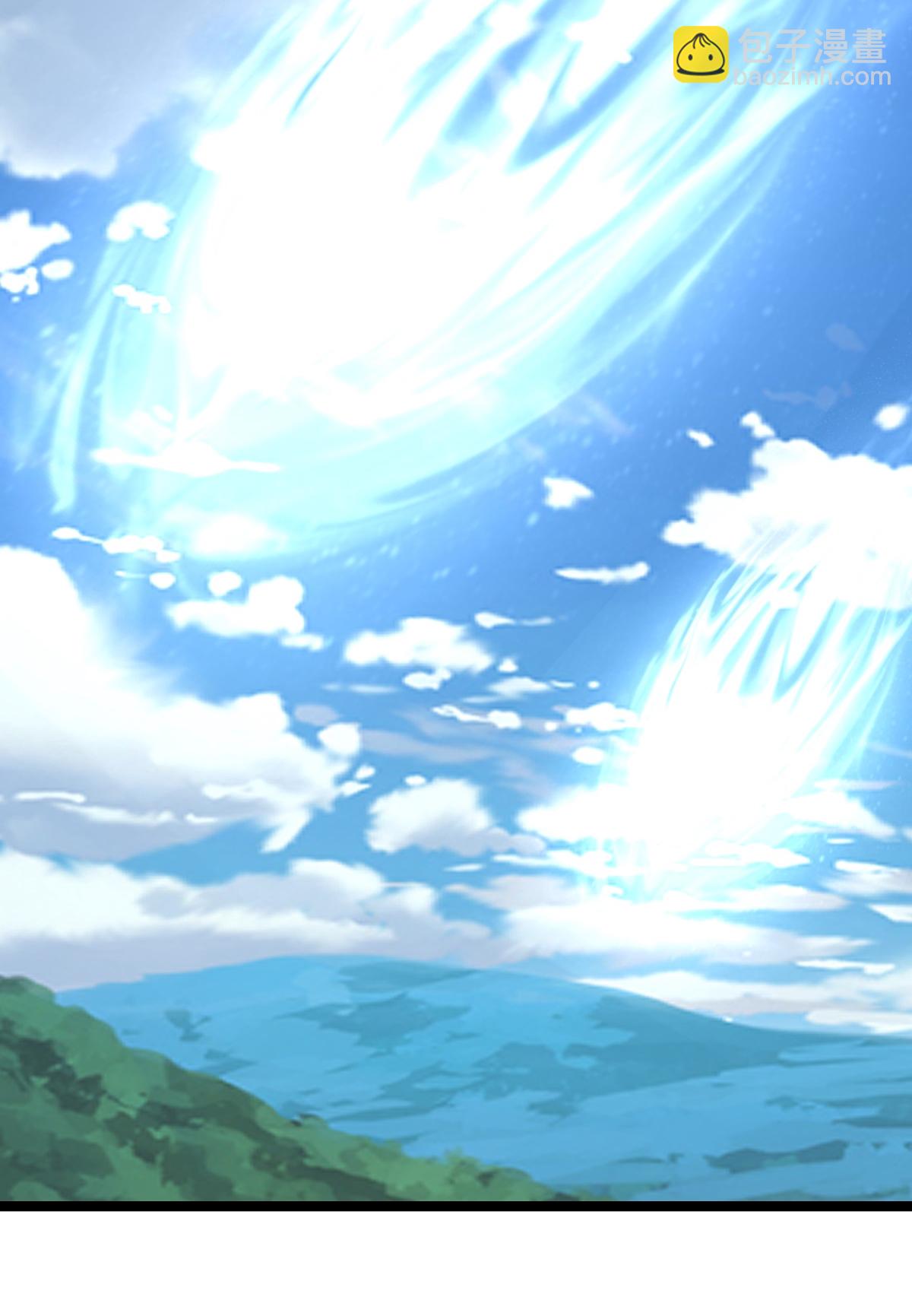 🍹混沌丹神 第471话 达成合作 第21页