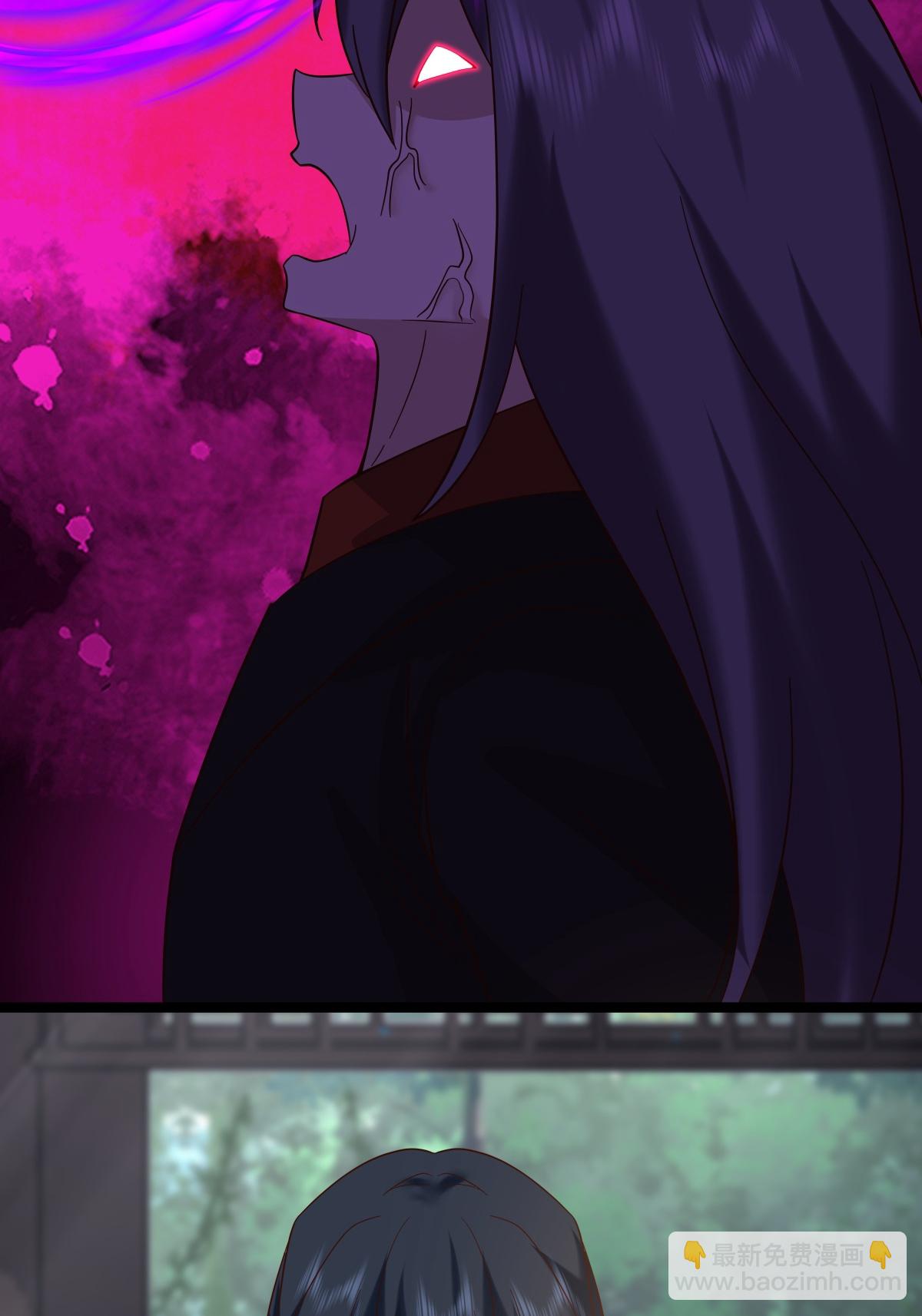 🍹混沌丹神 第471话 达成合作 第5页