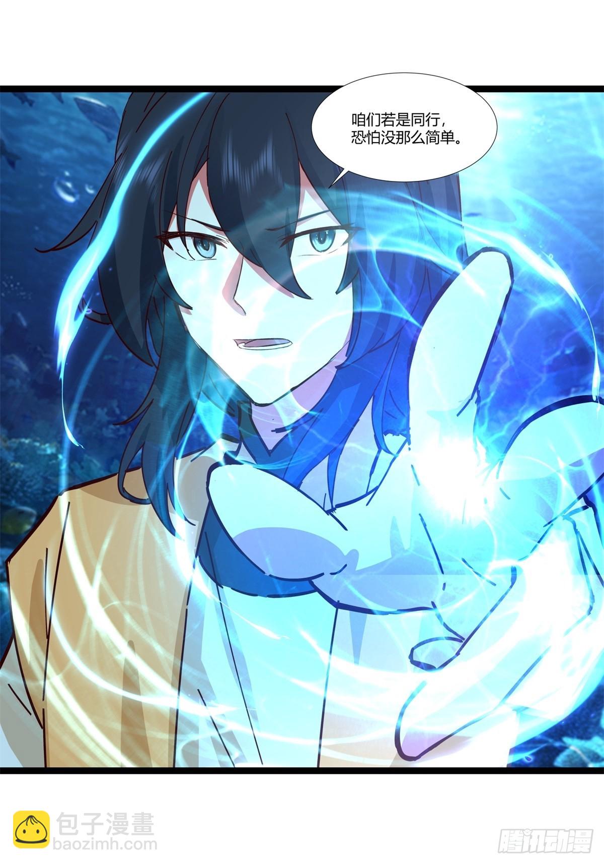 🍹混沌丹神 474-凶兽异常暴动 第10页