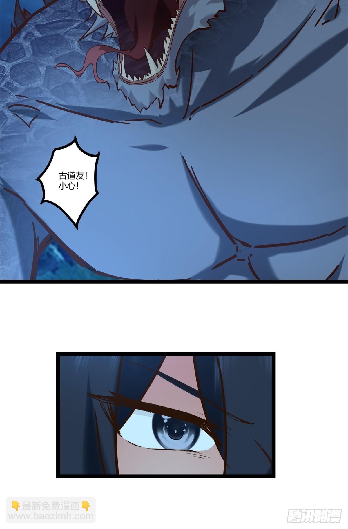 🍹混沌丹神 474-凶兽异常暴动 第21页