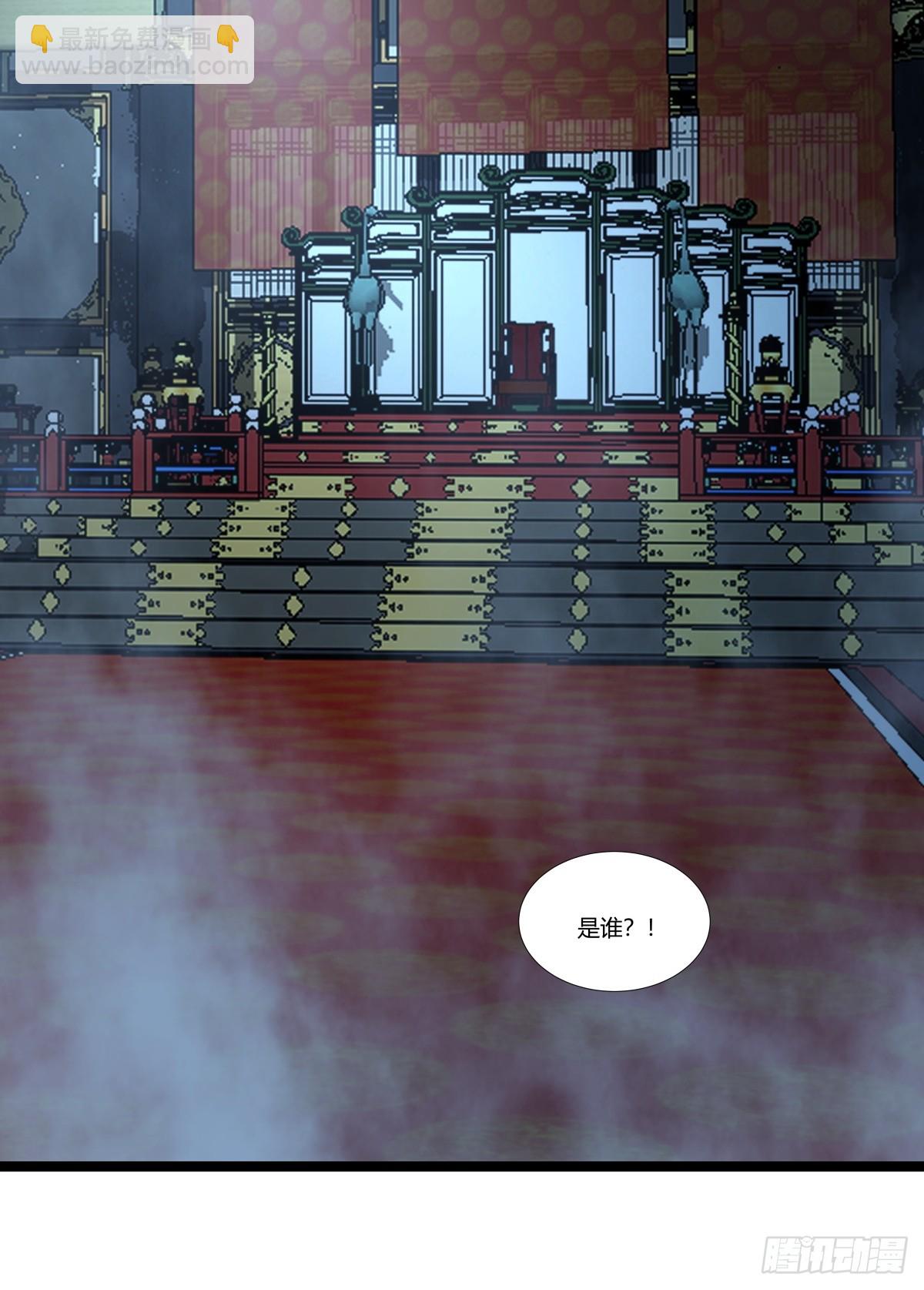 🍹混沌丹神 476-引诱古云 第6页