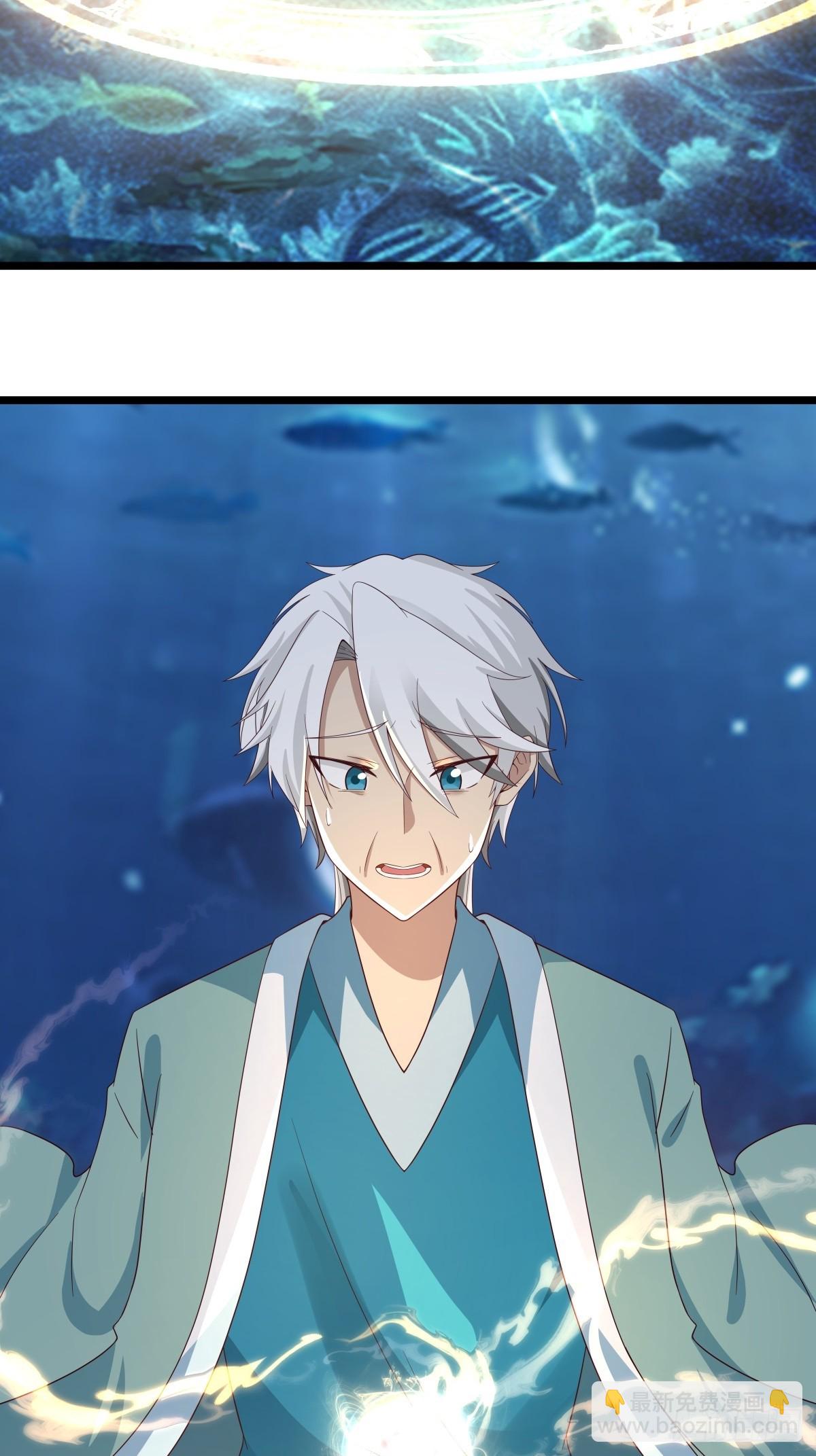 🍹混沌丹神 478-离开深海 第15页