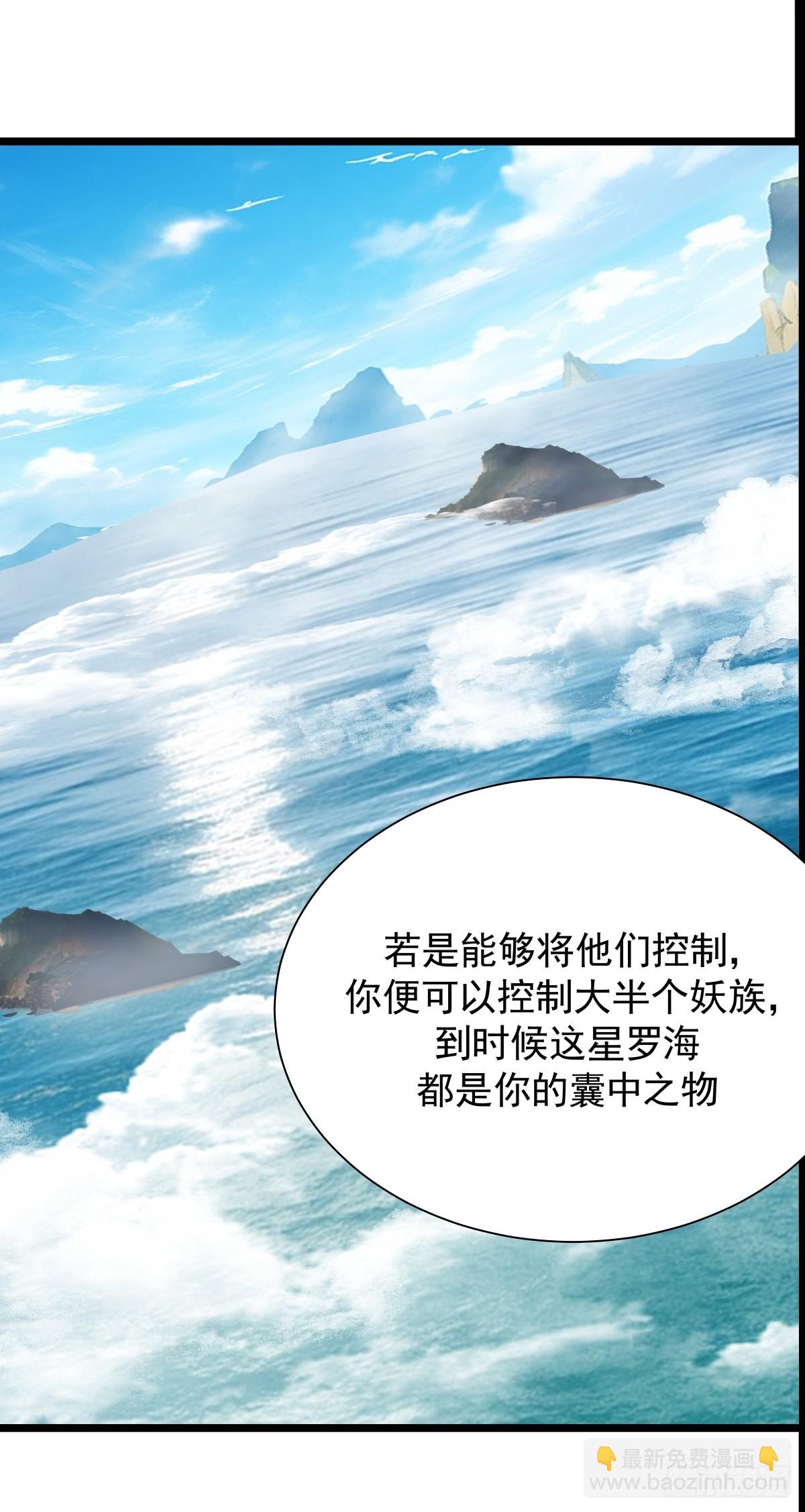 🍹混沌丹神 482-神月洞府本质 第12页