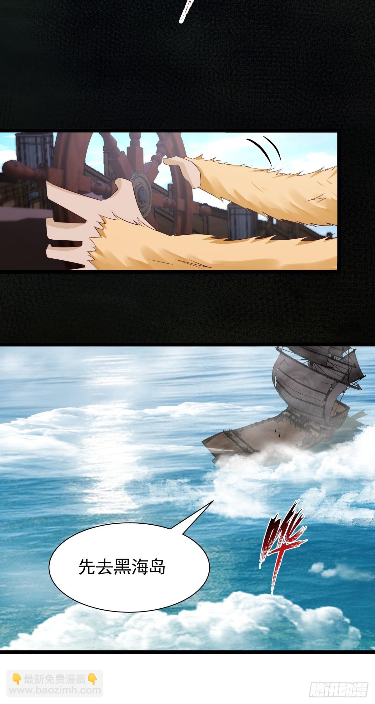 🍹混沌丹神 482-神月洞府本质 第21页