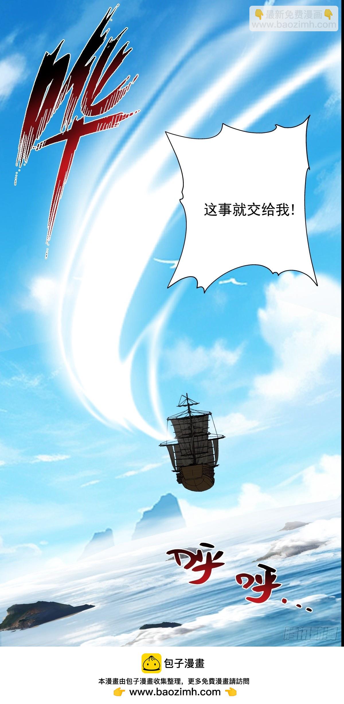 🍹混沌丹神 482-神月洞府本质 第24页