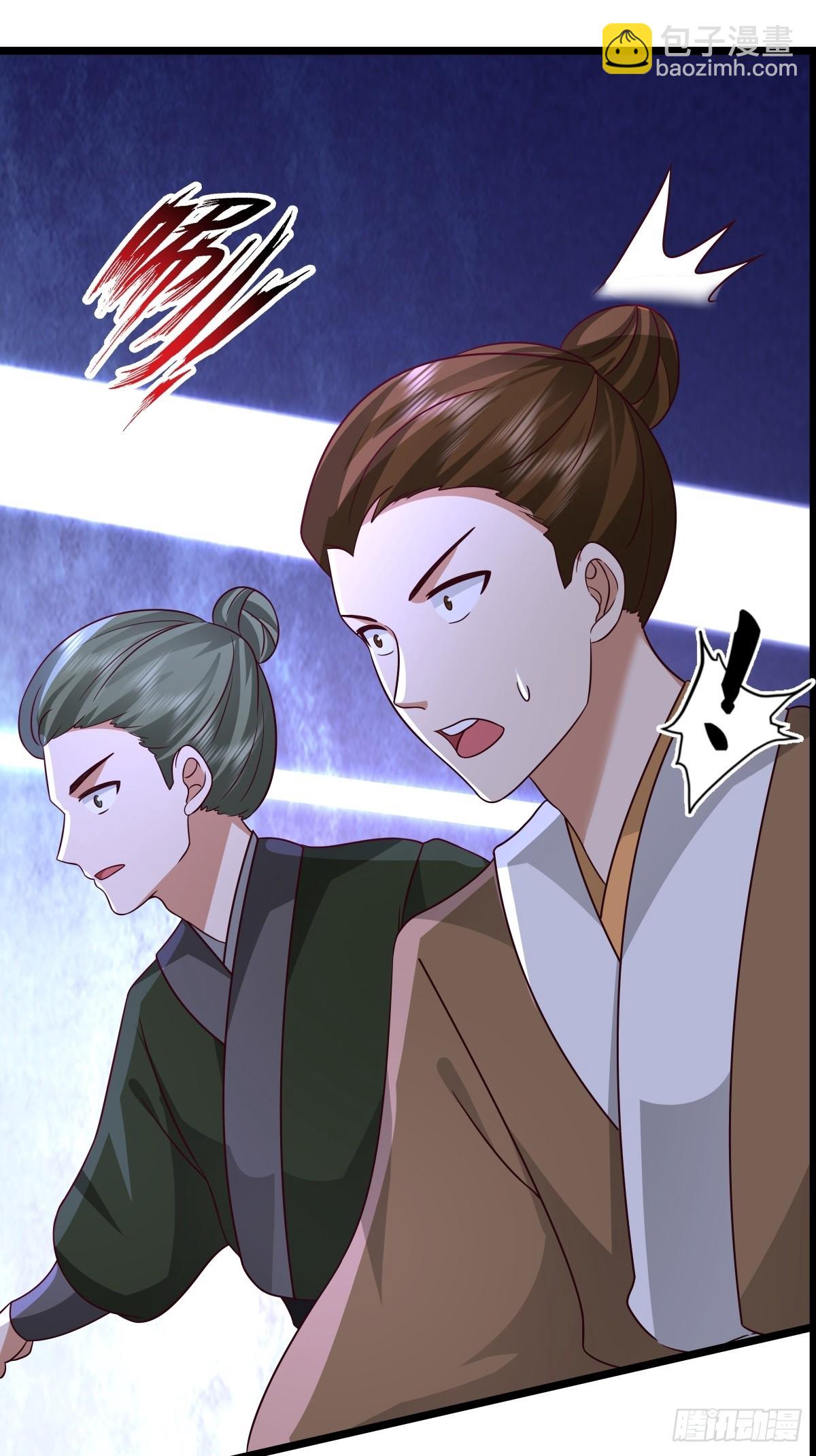 🍹混沌丹神 484-大闹拍卖行 第10页