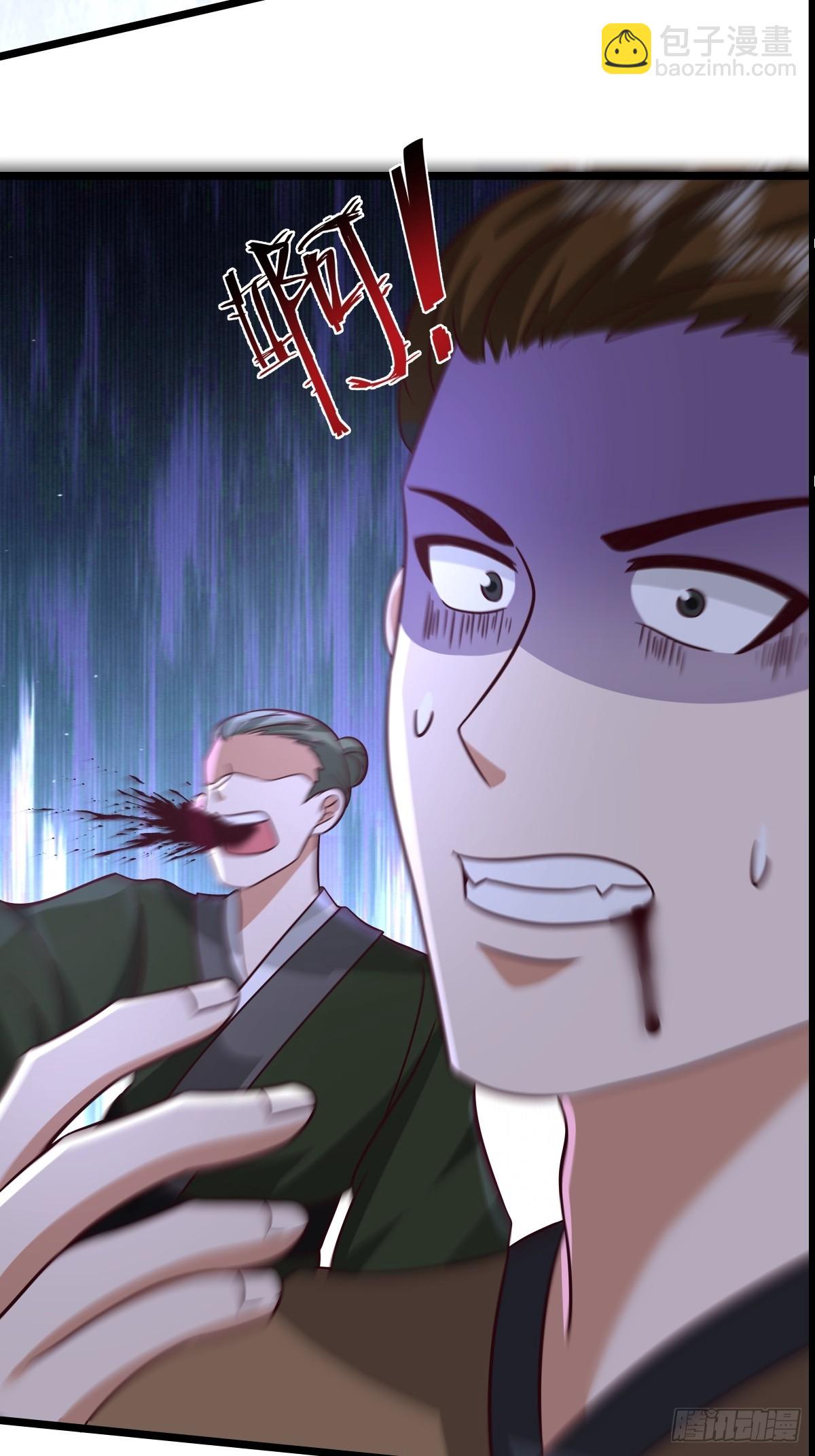 🍹混沌丹神 484-大闹拍卖行 第11页