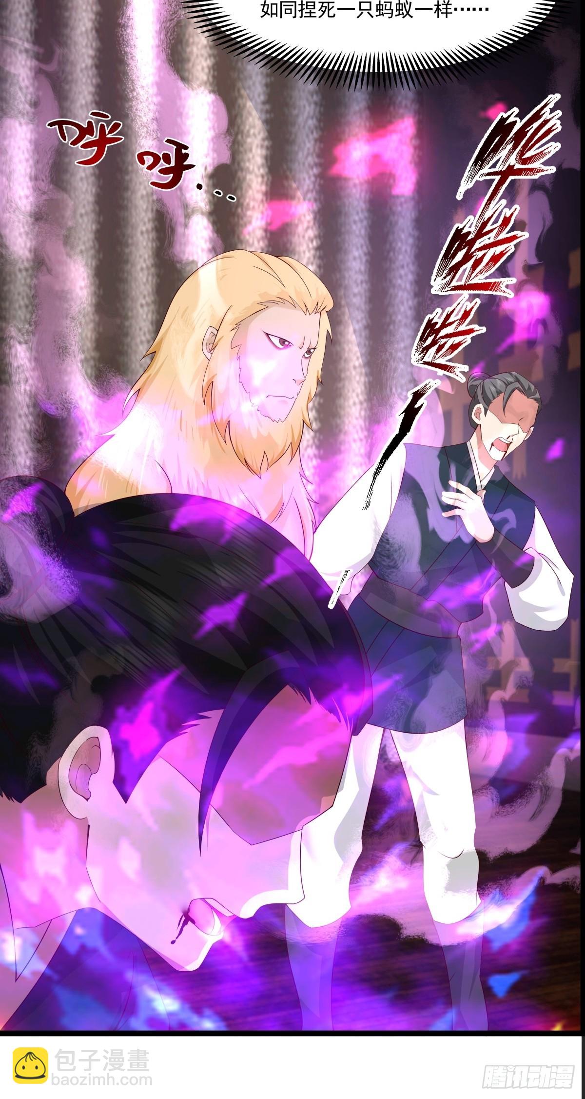 🍹混沌丹神 484-大闹拍卖行 第18页