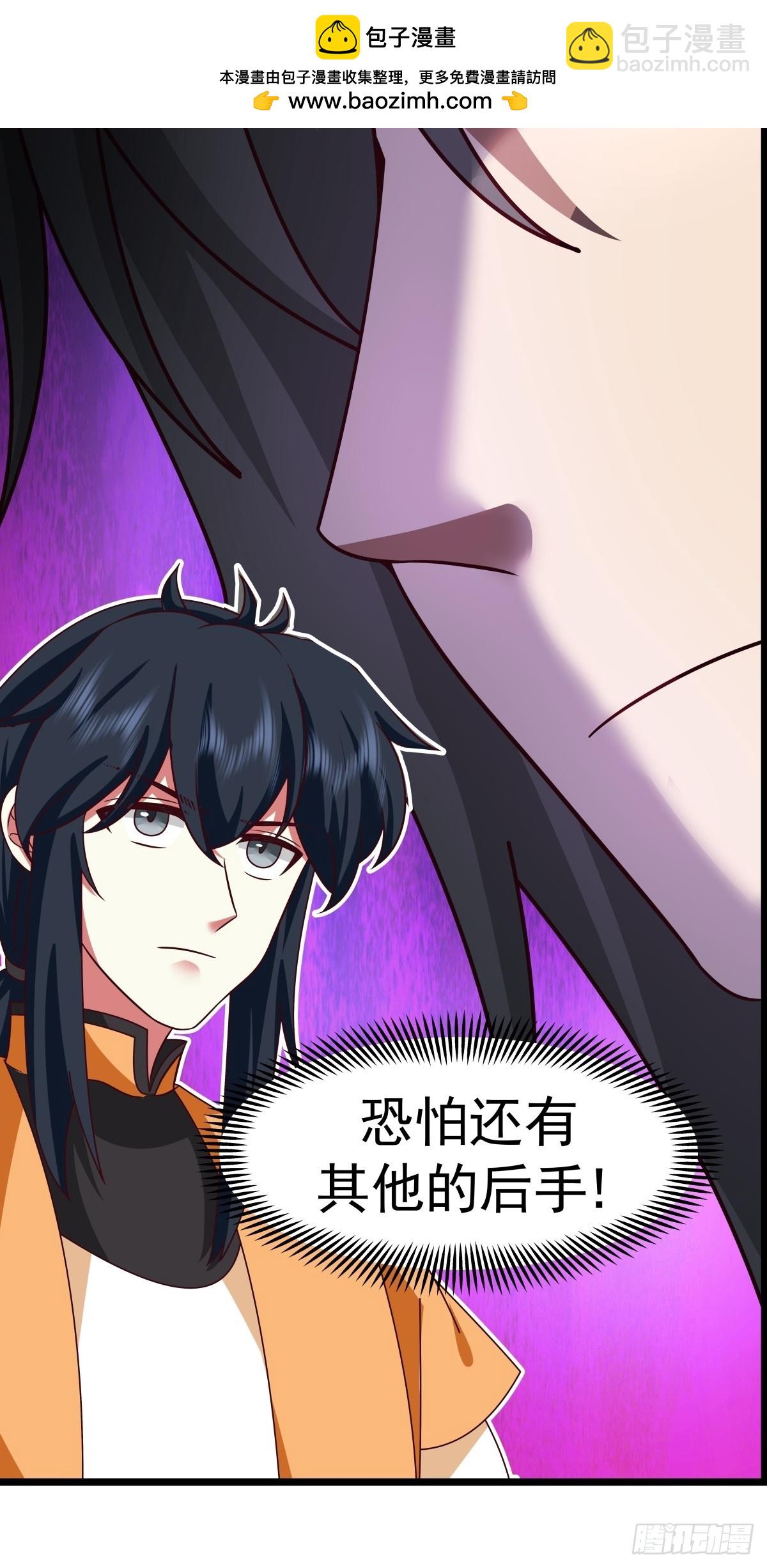 🍹混沌丹神 486-后手 第18页