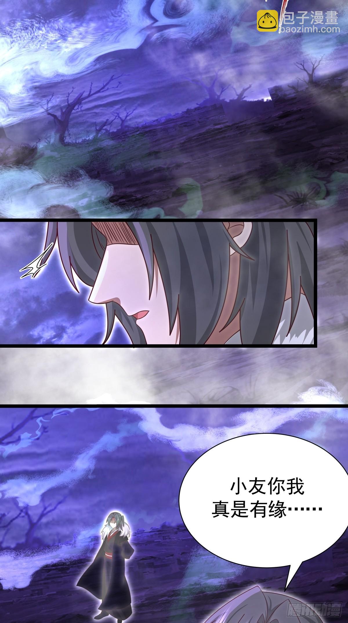 🍹混沌丹神 486-后手 第20页