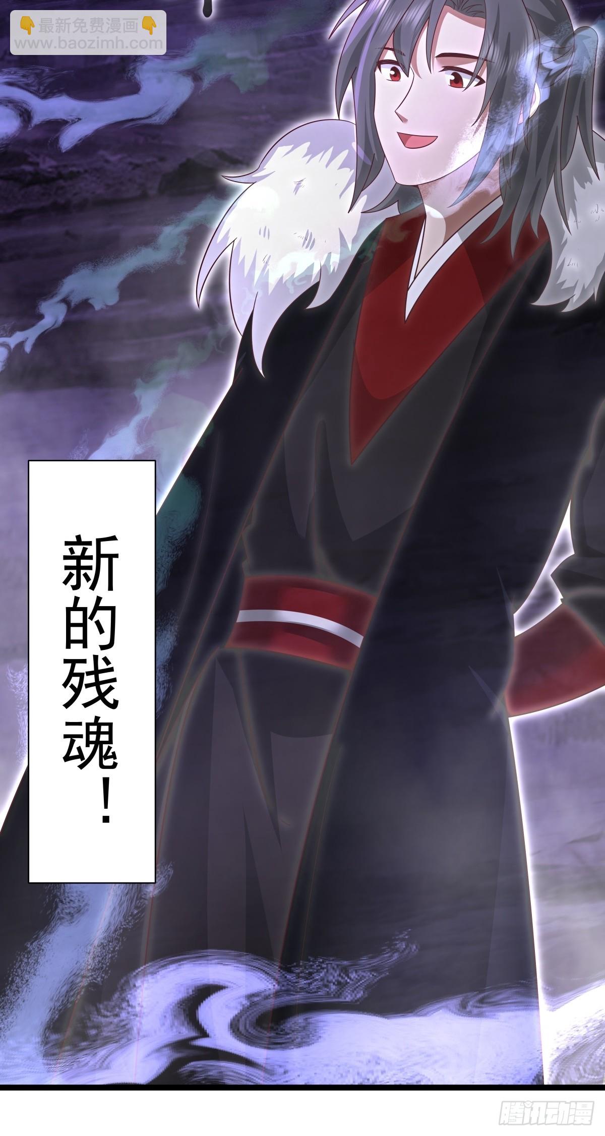 🍹混沌丹神 486-后手 第21页