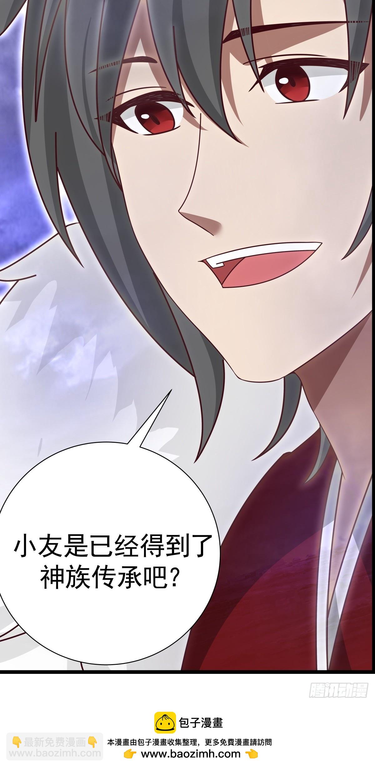 🍹混沌丹神 486-后手 第24页