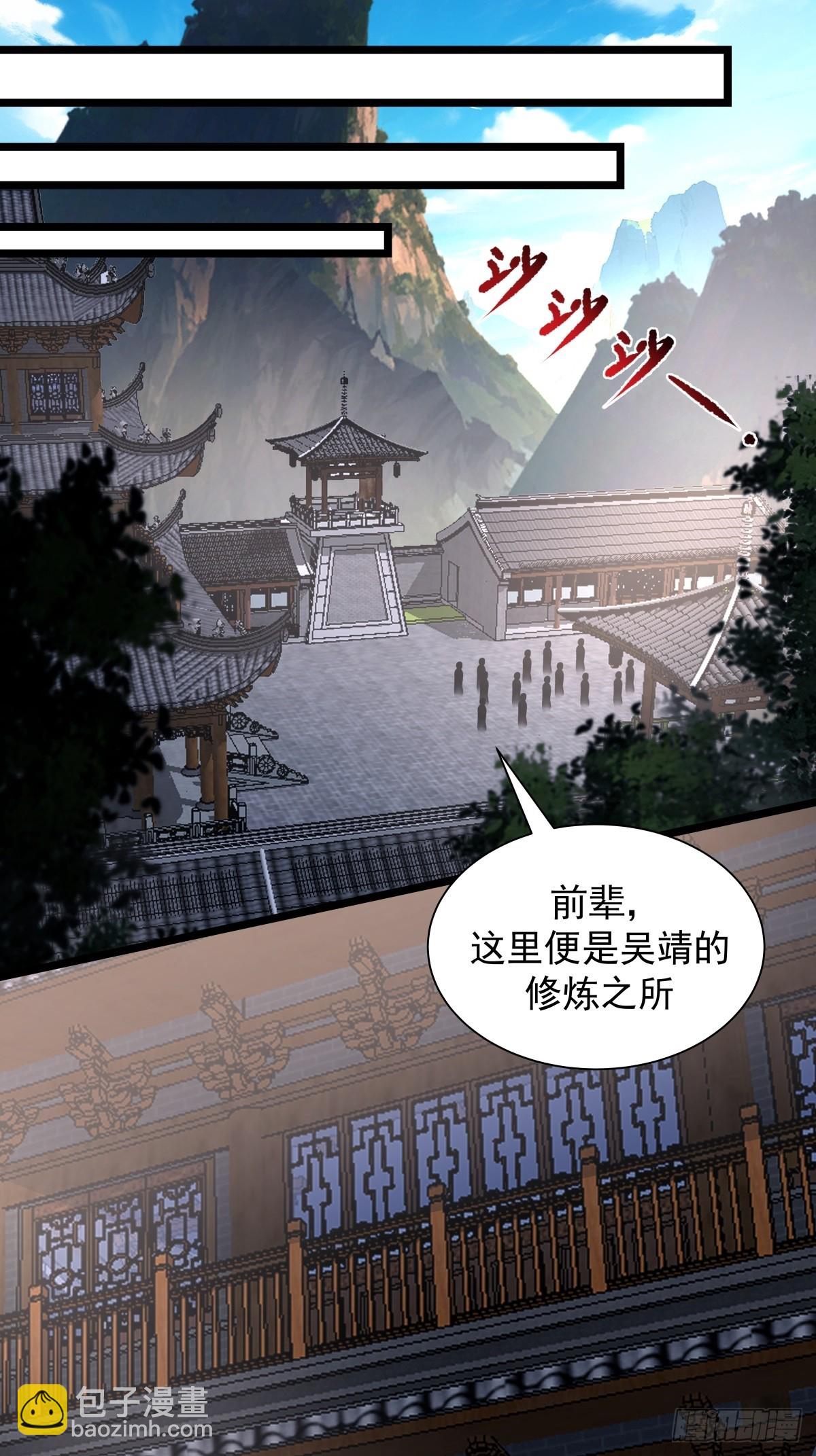 🍹混沌丹神 488-修炼之地 第13页