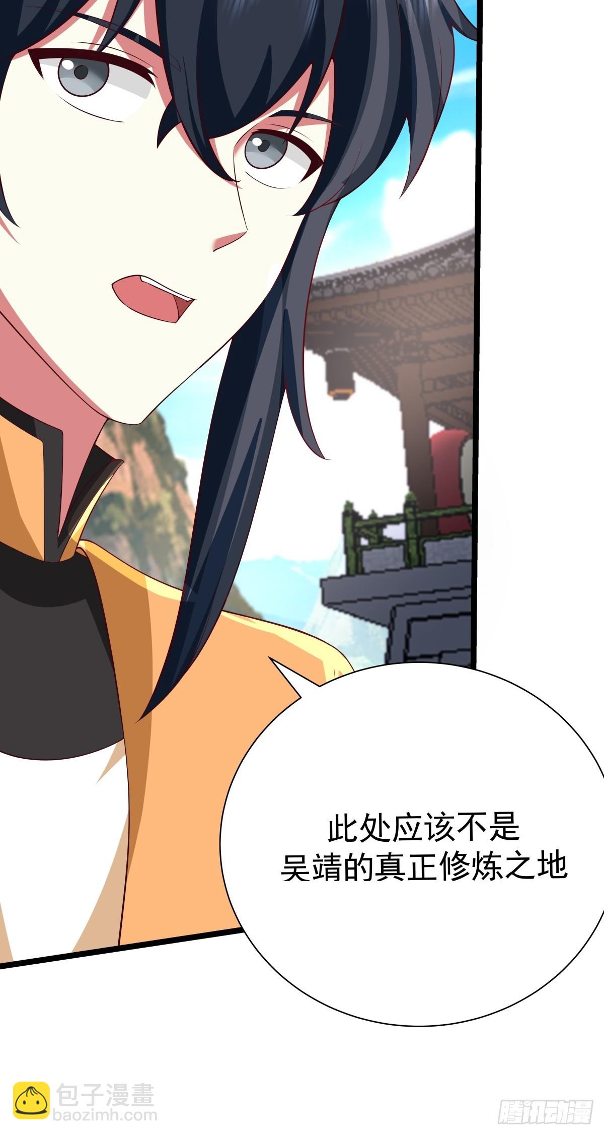 🍹混沌丹神 488-修炼之地 第15页