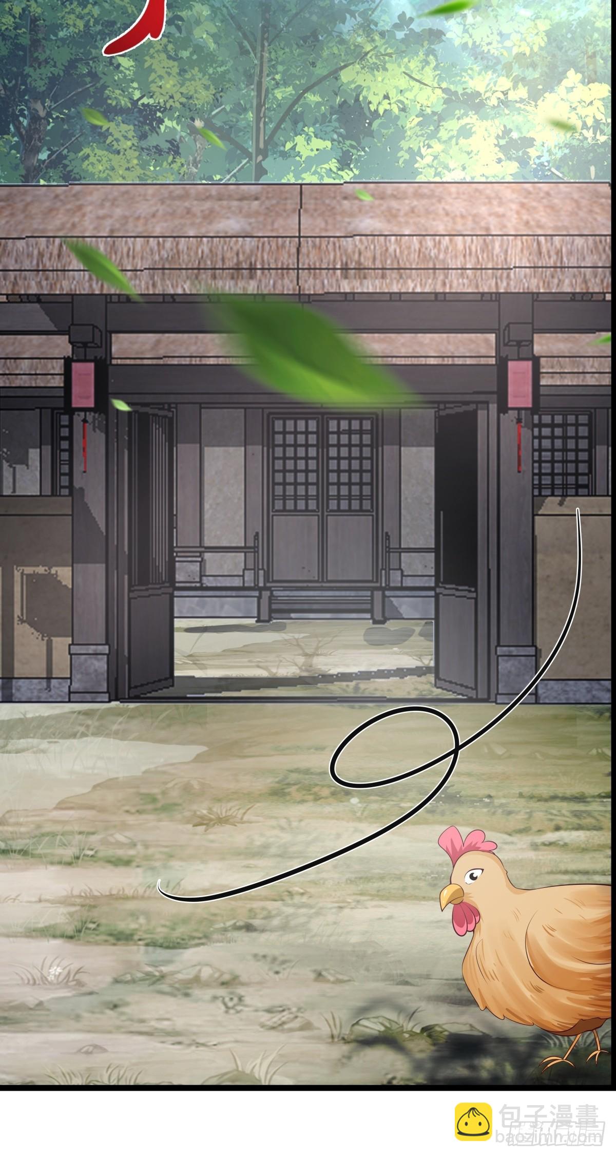 🍹混沌丹神 488-修炼之地 第18页