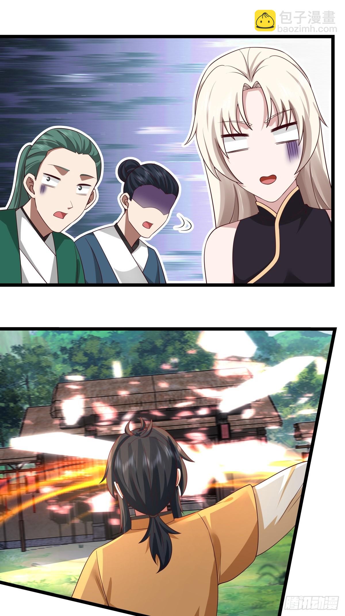 🍹混沌丹神 488-修炼之地 第19页