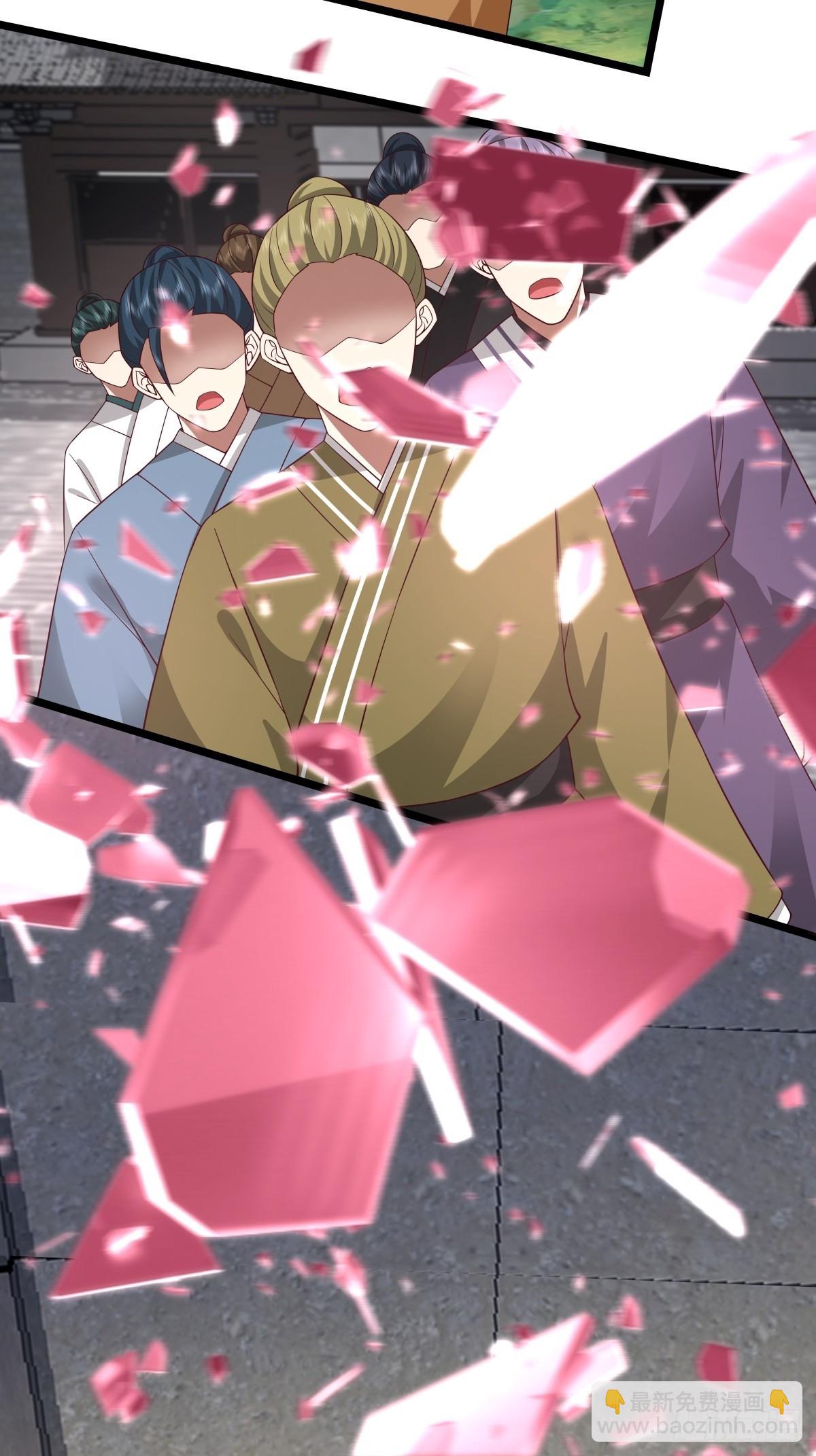 🍹混沌丹神 488-修炼之地 第20页
