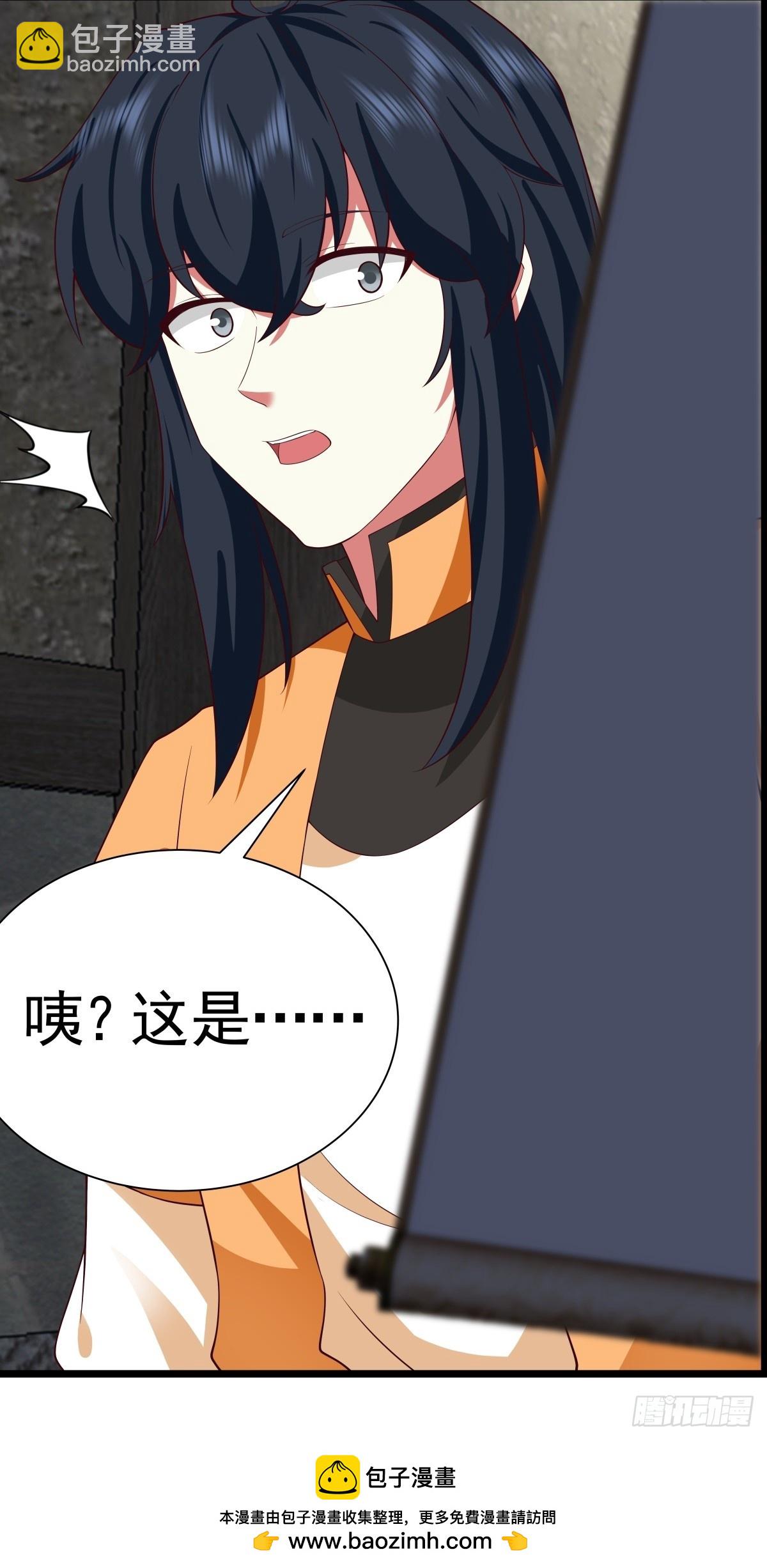 🍹混沌丹神 488-修炼之地 第24页