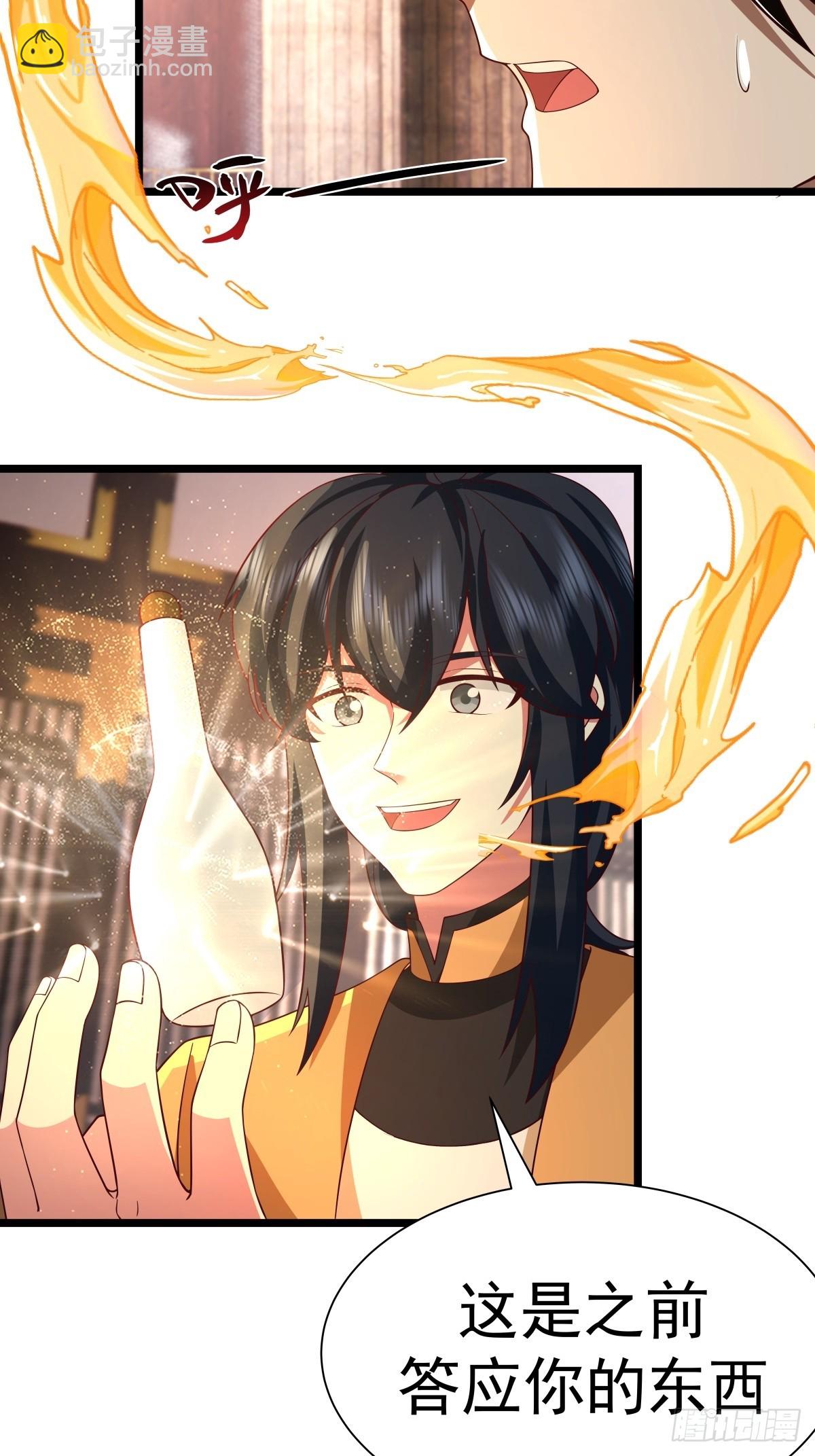 🍹混沌丹神 488-修炼之地 第8页