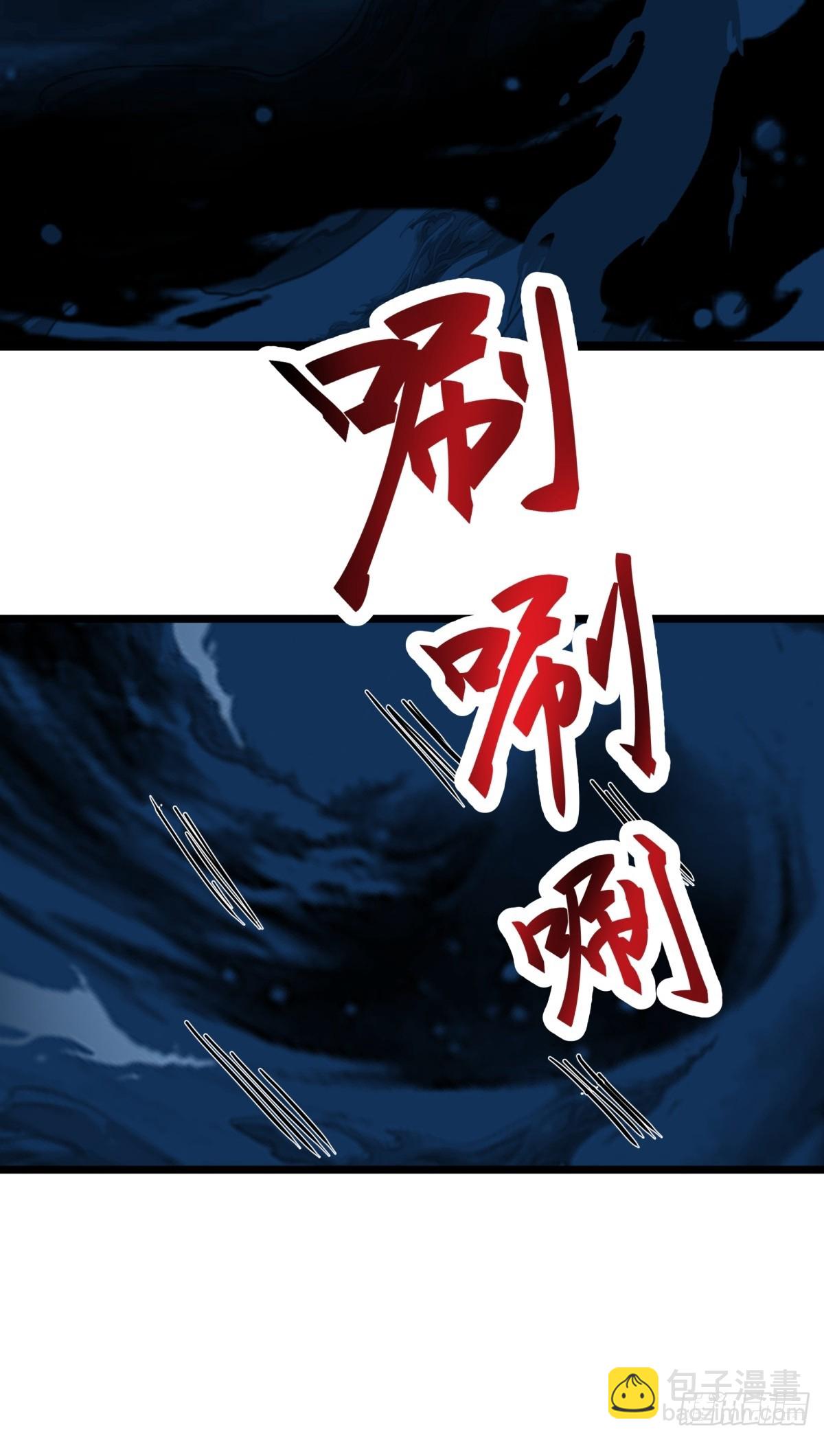 🍹混沌丹神 490-打劫 第11页