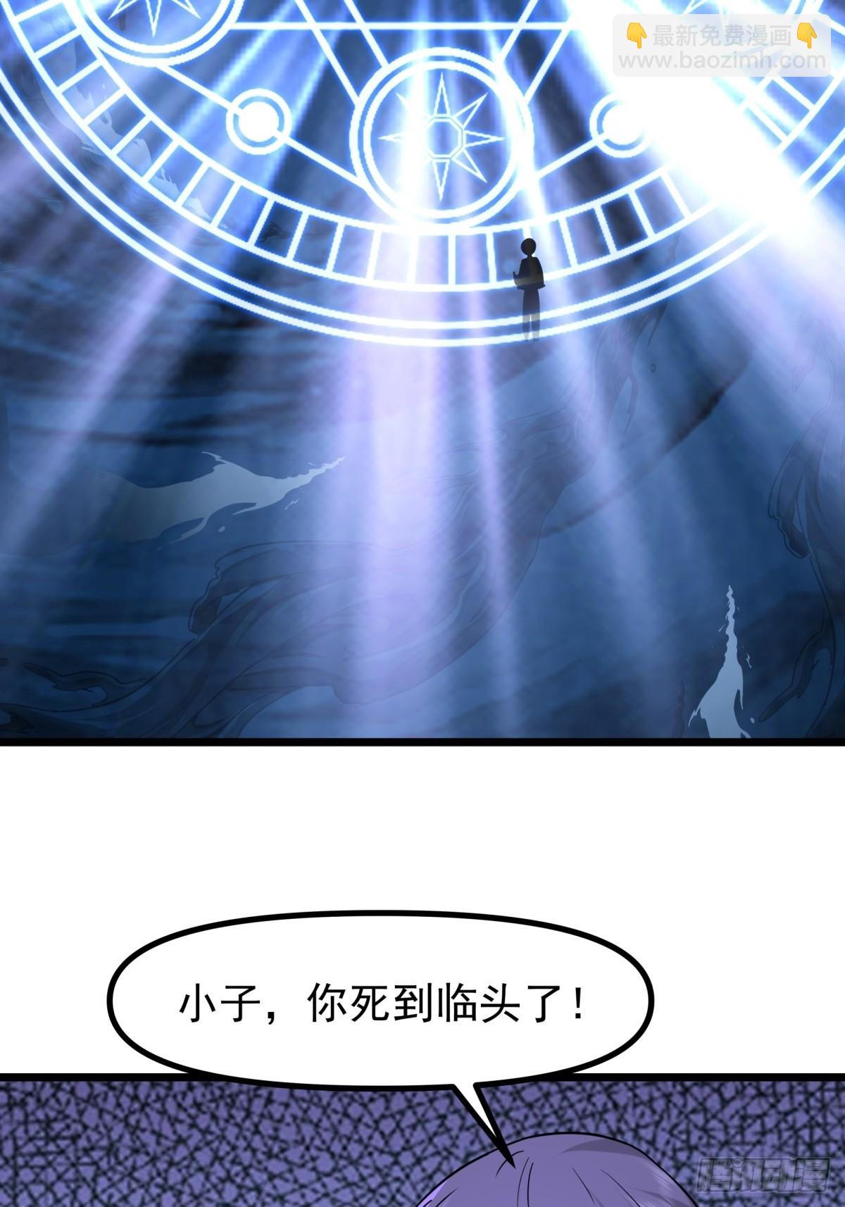 🍹混沌丹神 490-打劫 第17页