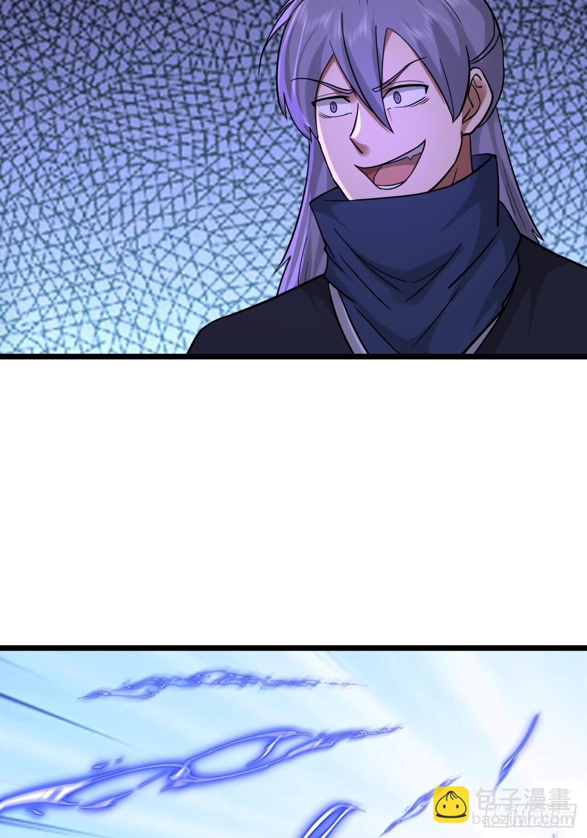 🍹混沌丹神 490-打劫 第18页
