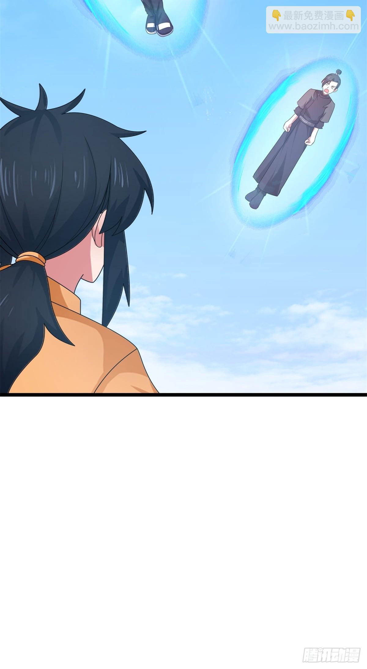 🍹混沌丹神 490-打劫 第23页