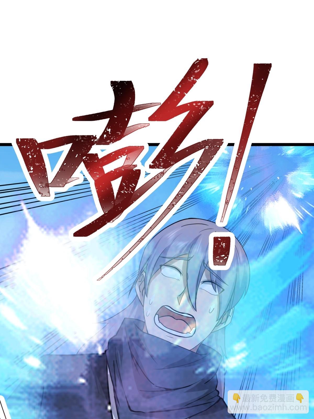 🍹混沌丹神 490-打劫 第24页