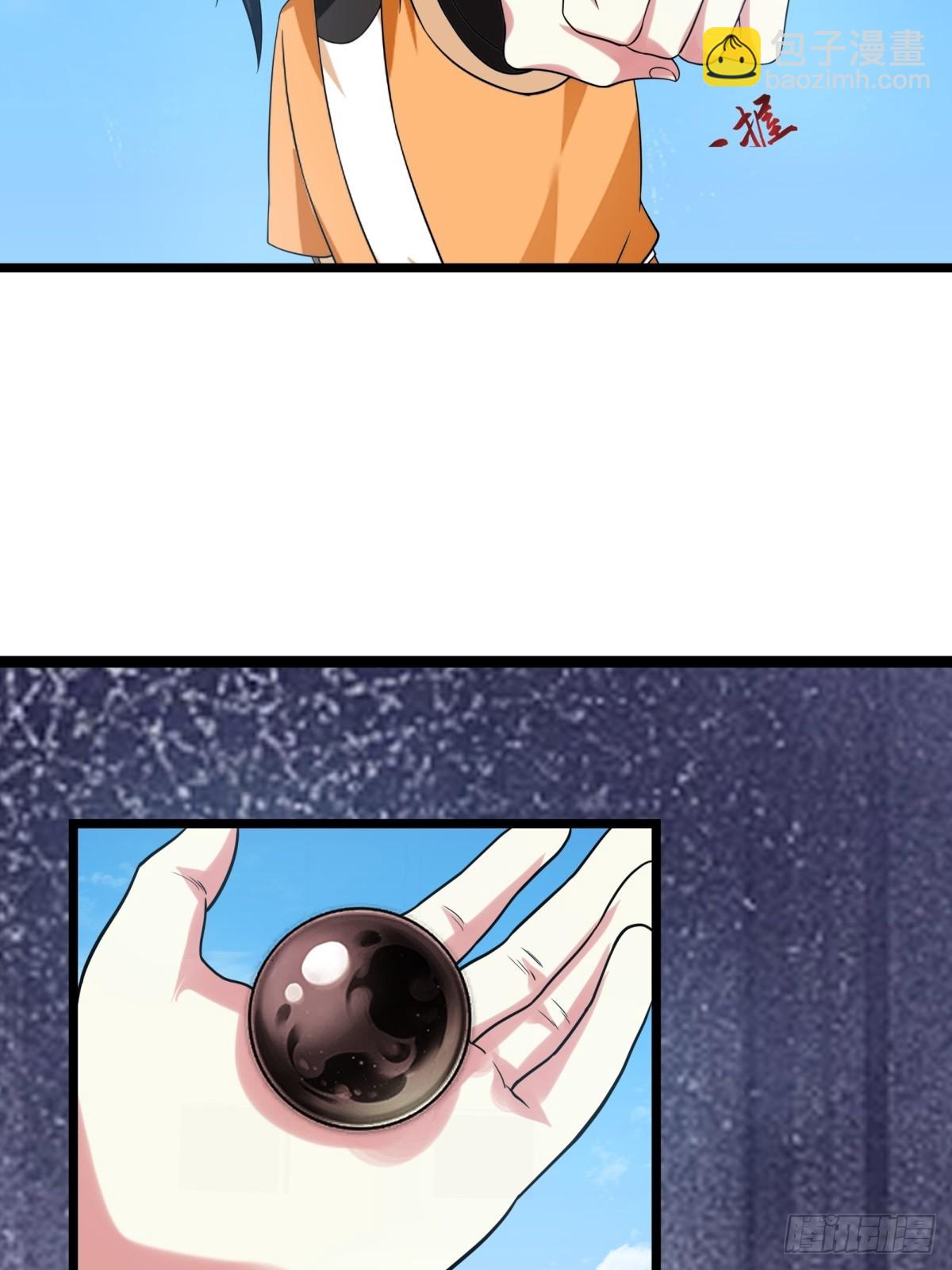 🍹混沌丹神 490-打劫 第26页