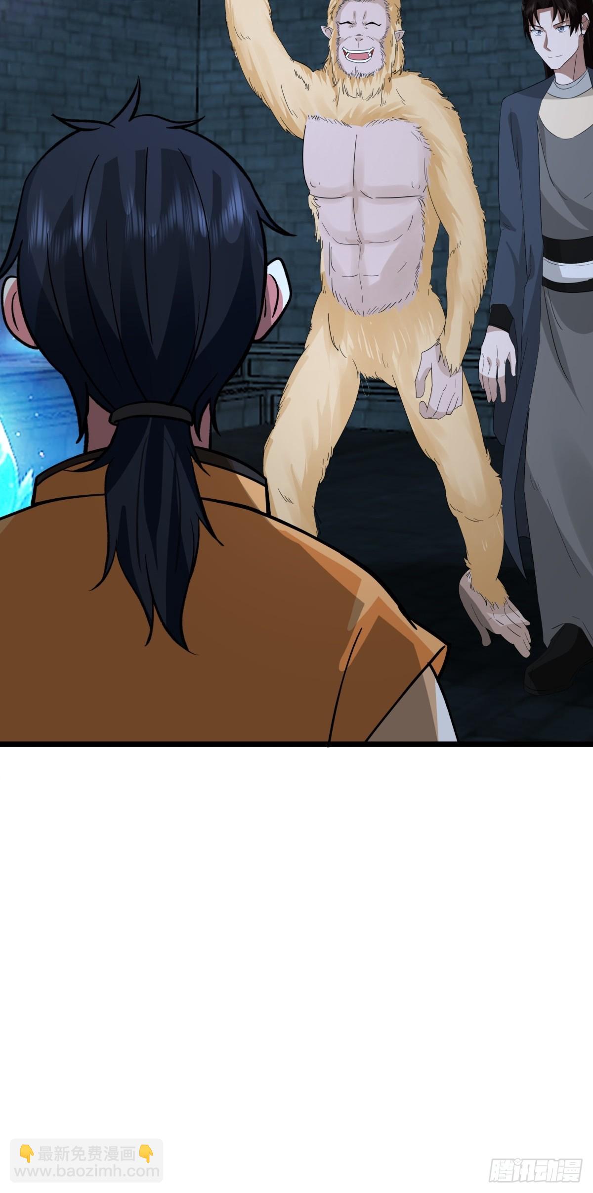 🍹混沌丹神 492-行事张狂 第10页