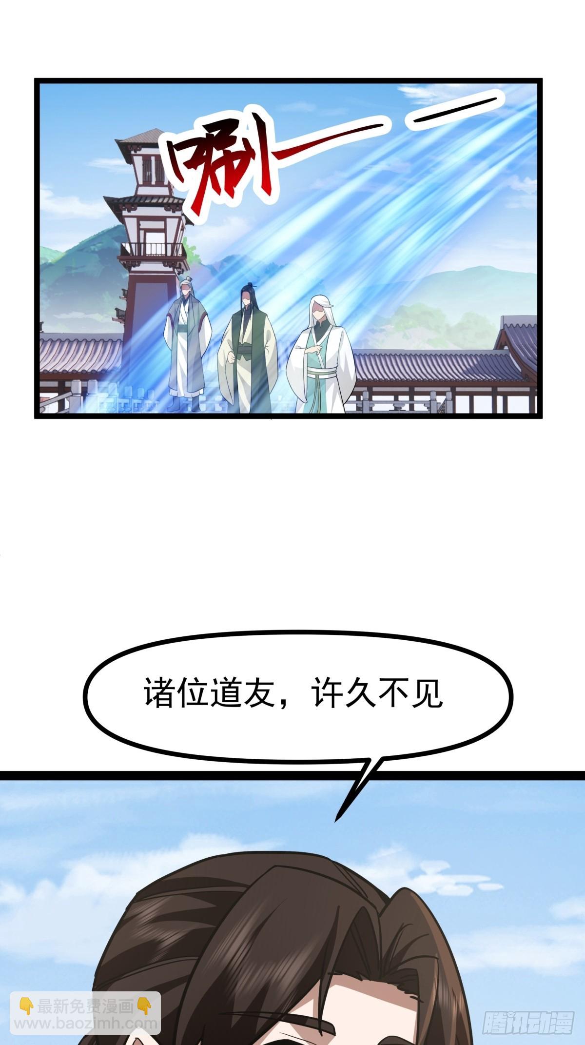 🍹混沌丹神 494-施压 第16页