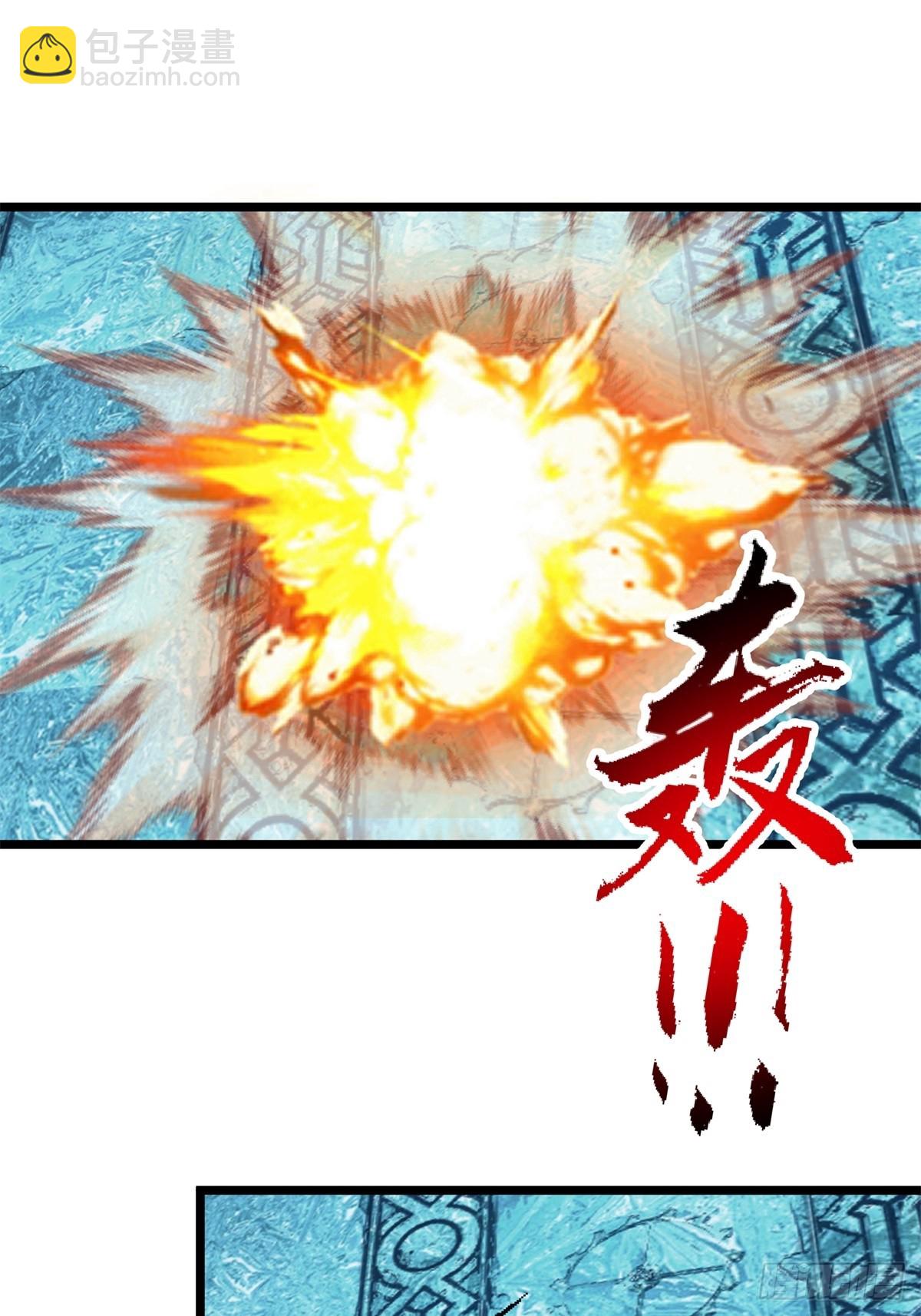 🍹混沌丹神 496-神秘灵体 第12页