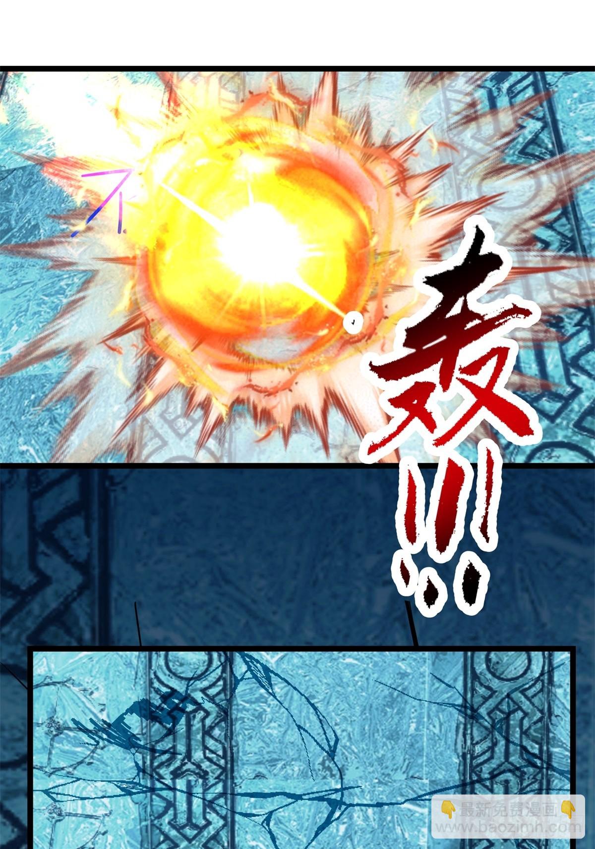 🍹混沌丹神 496-神秘灵体 第17页