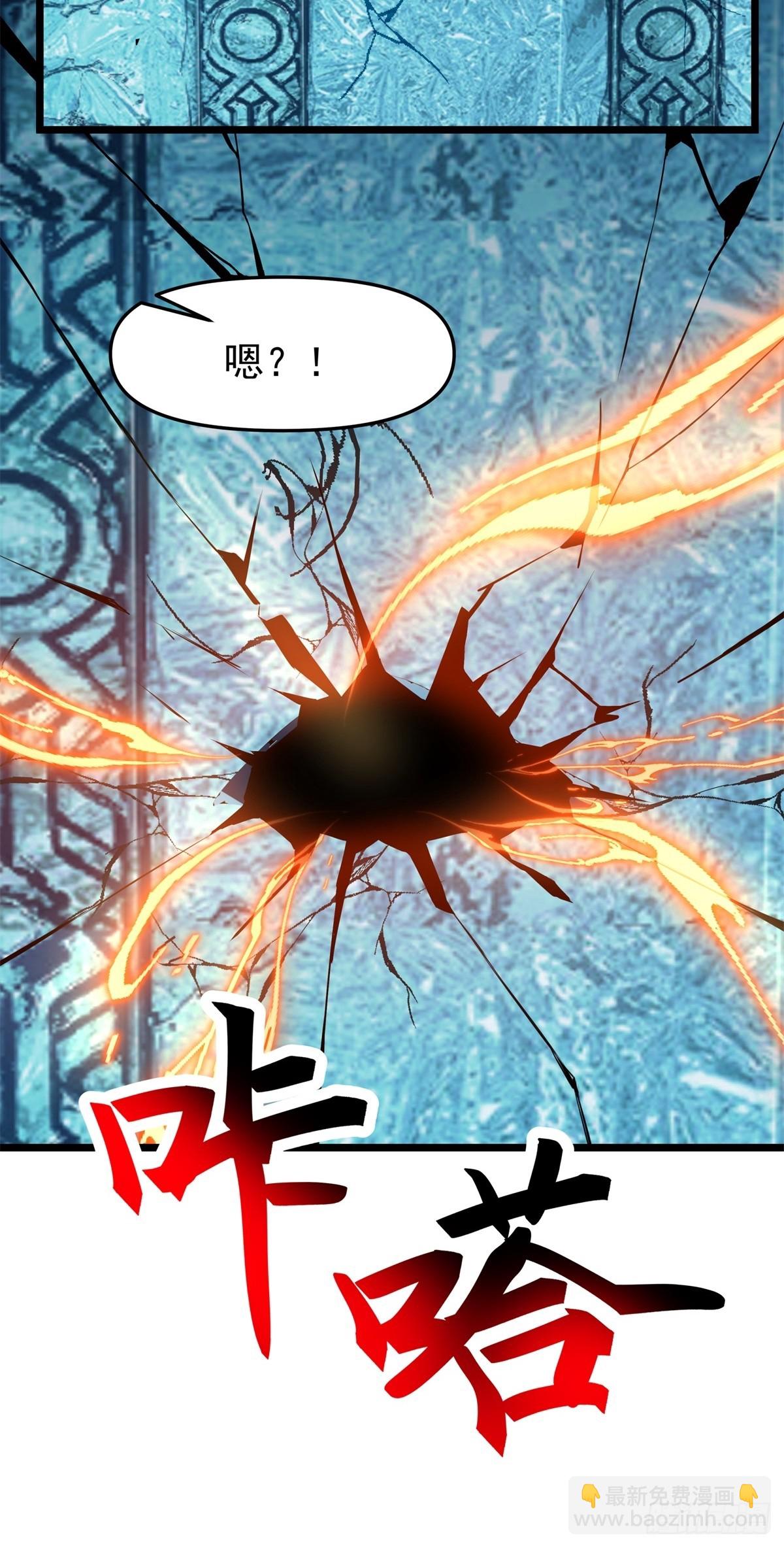 🍹混沌丹神 496-神秘灵体 第18页