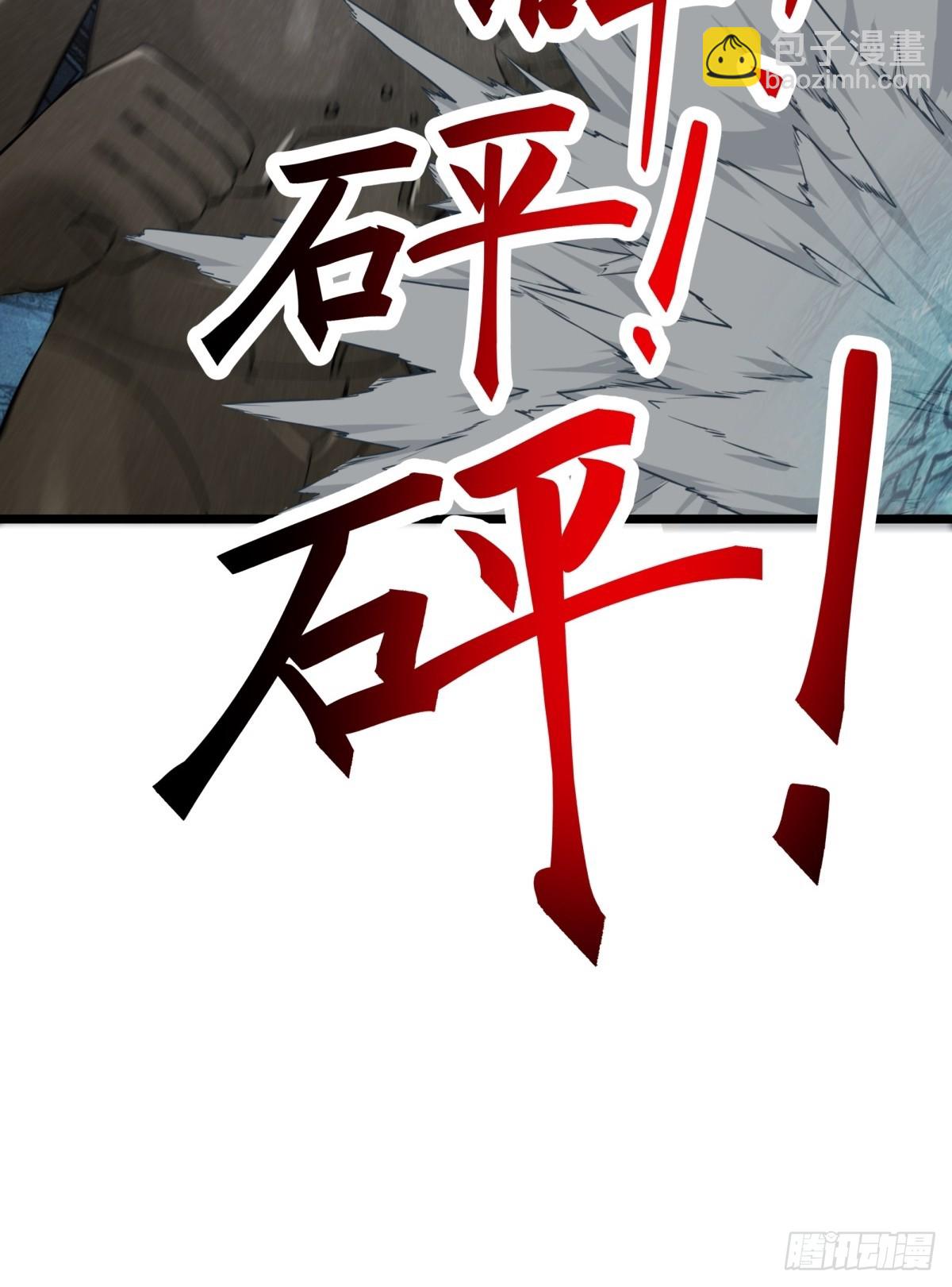 🍹混沌丹神 496-神秘灵体 第22页