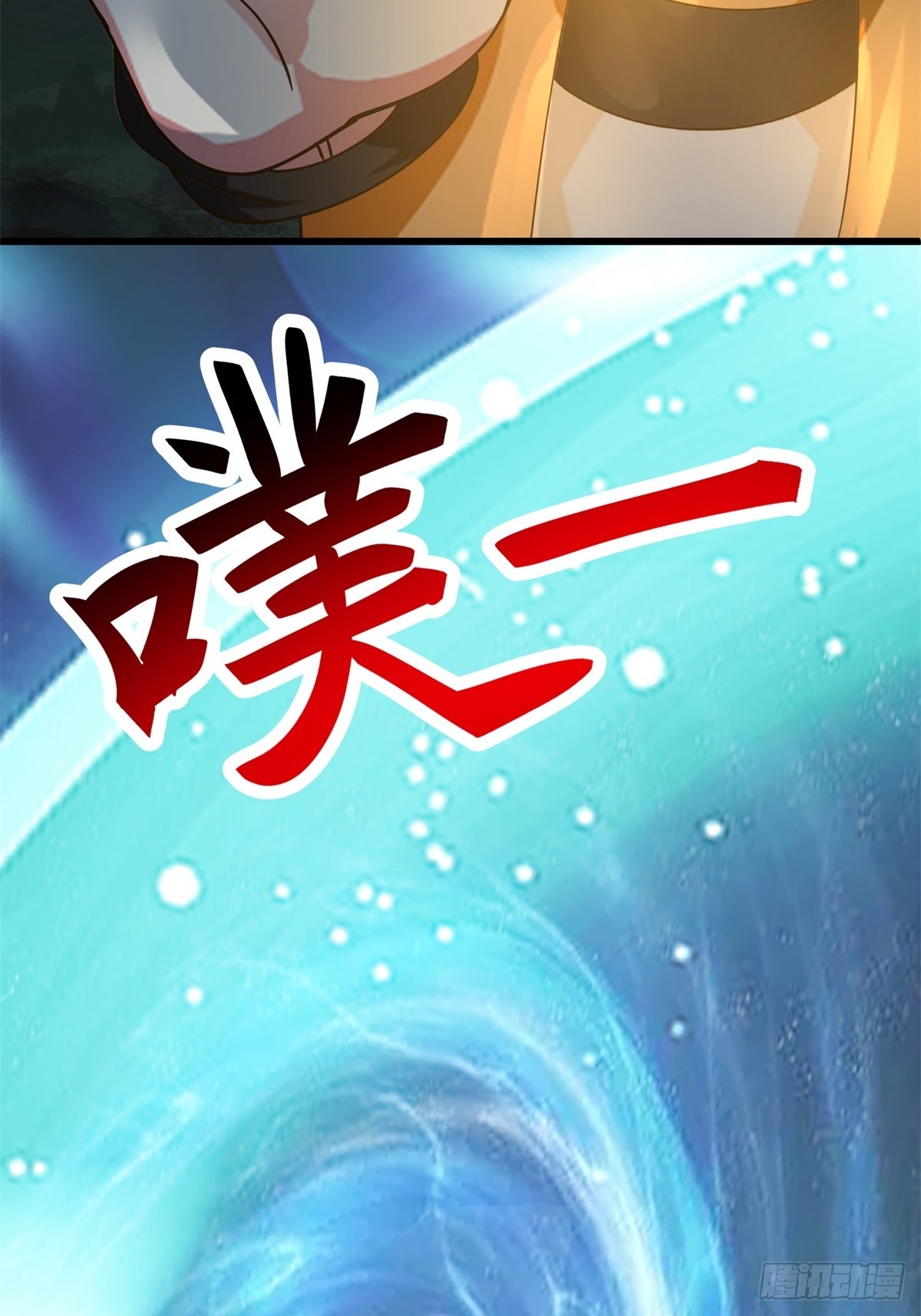 🍹混沌丹神 496-神秘灵体 第3页