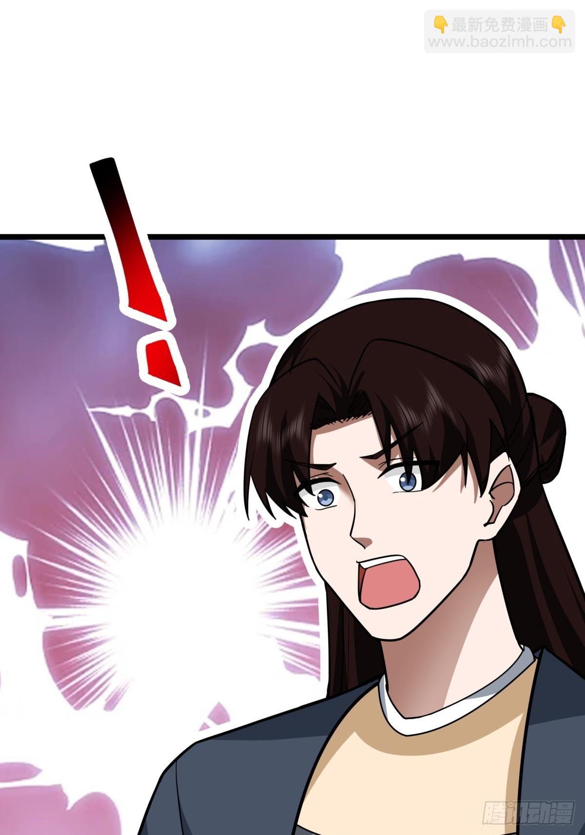 🍹混沌丹神 496-神秘灵体 第5页
