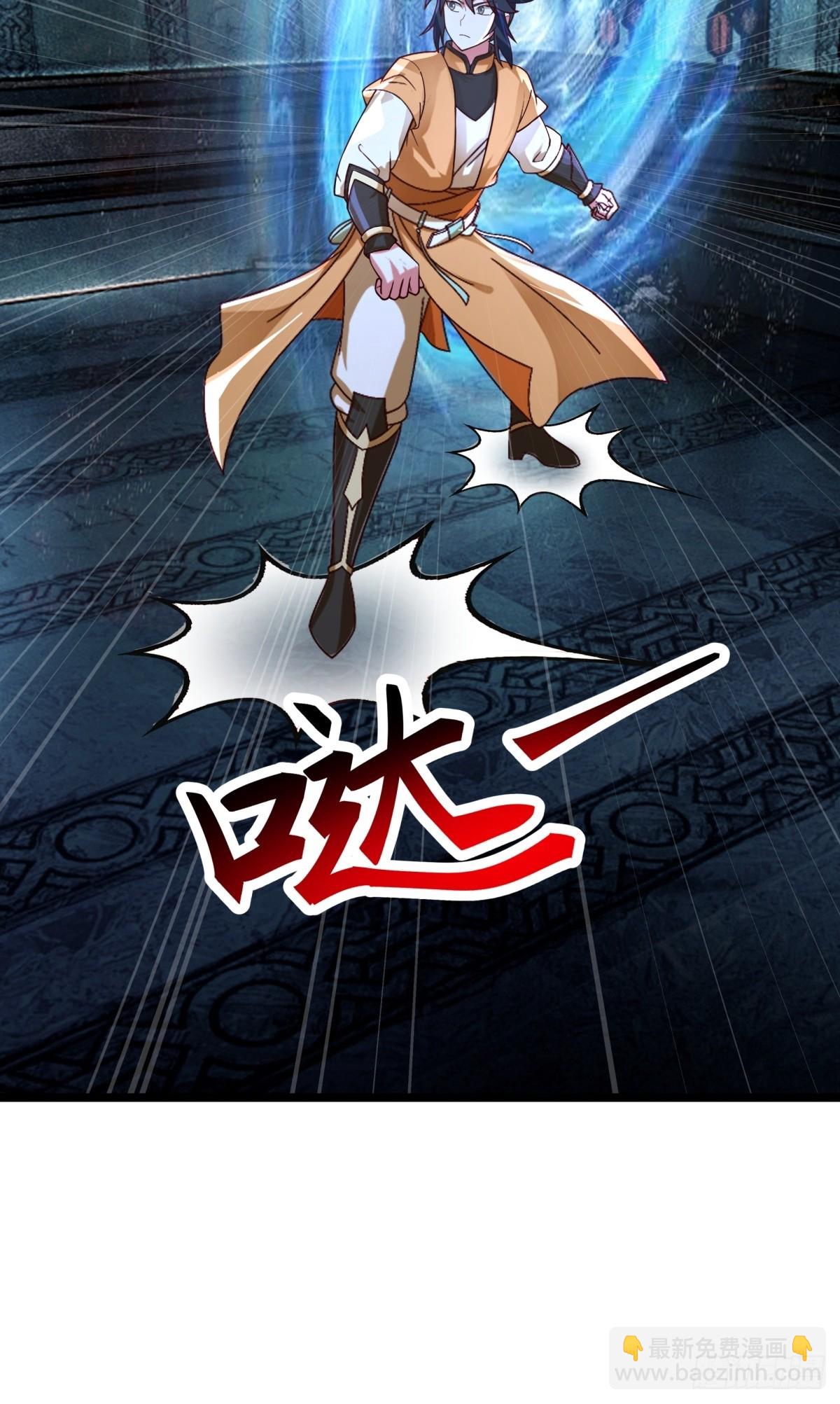 🍹混沌丹神 496-神秘灵体 第8页