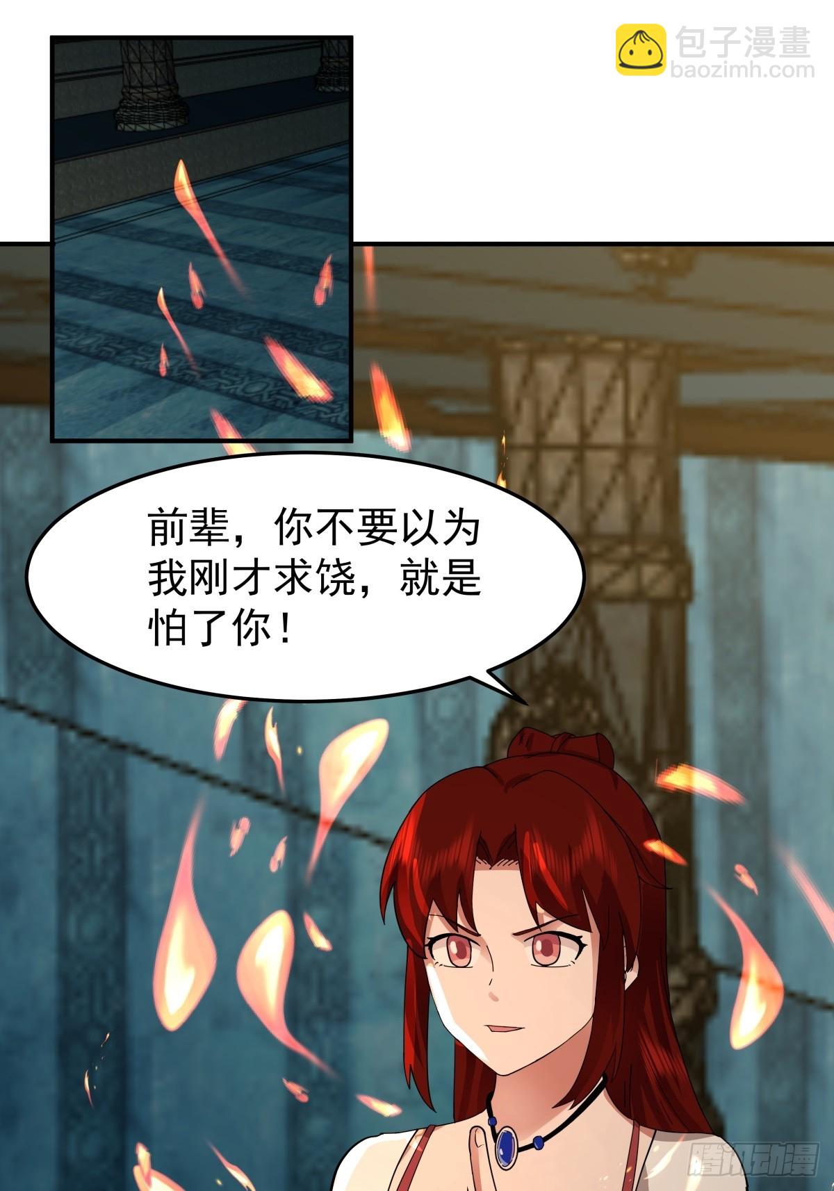 🍹混沌丹神 498-神月老人保存之物 第12页